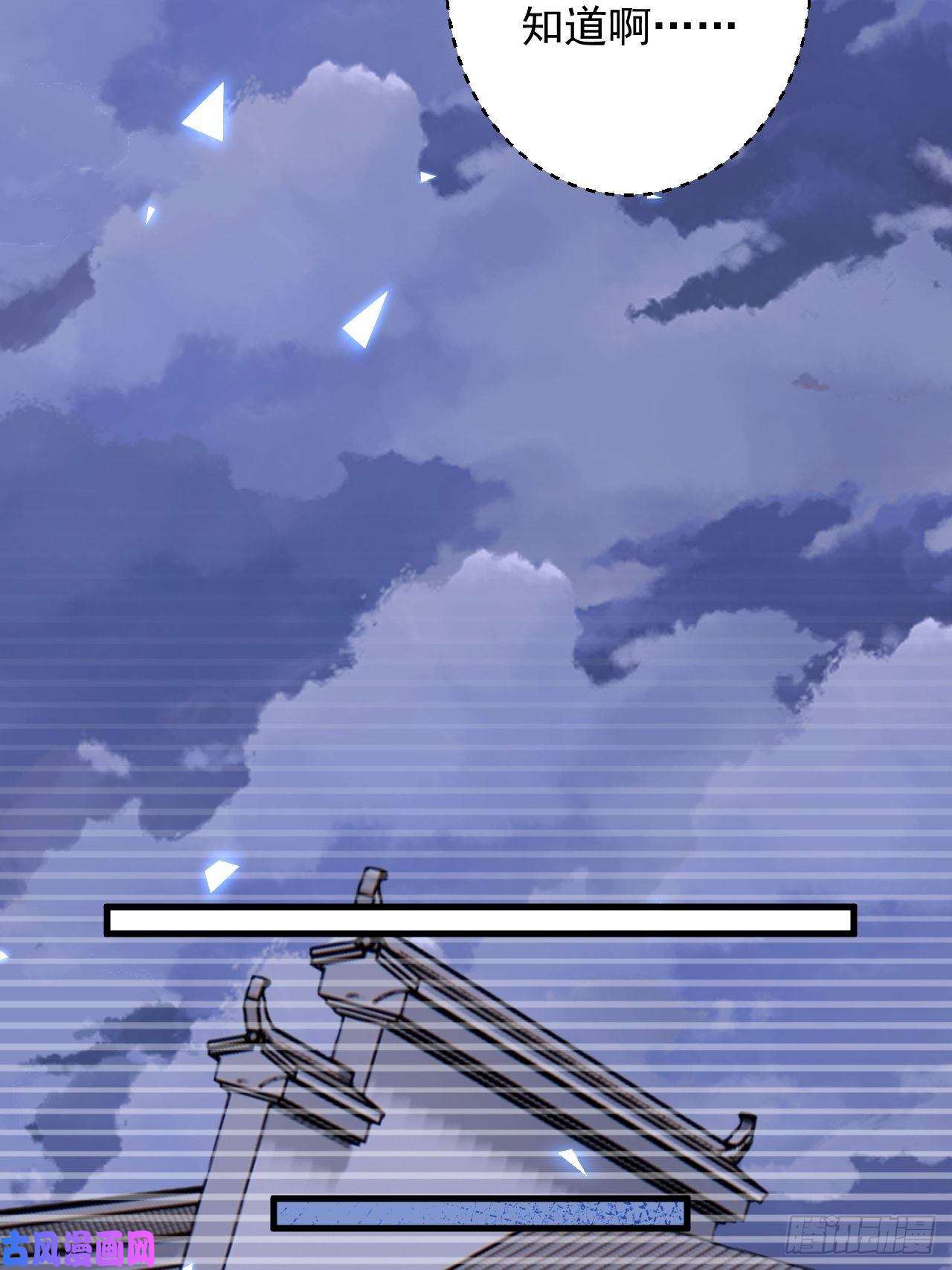 无常4843号第10话