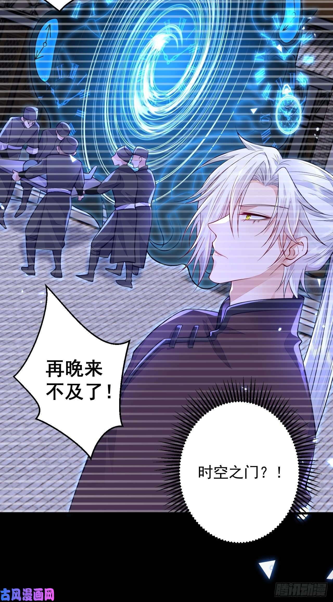 无常4843号第10话