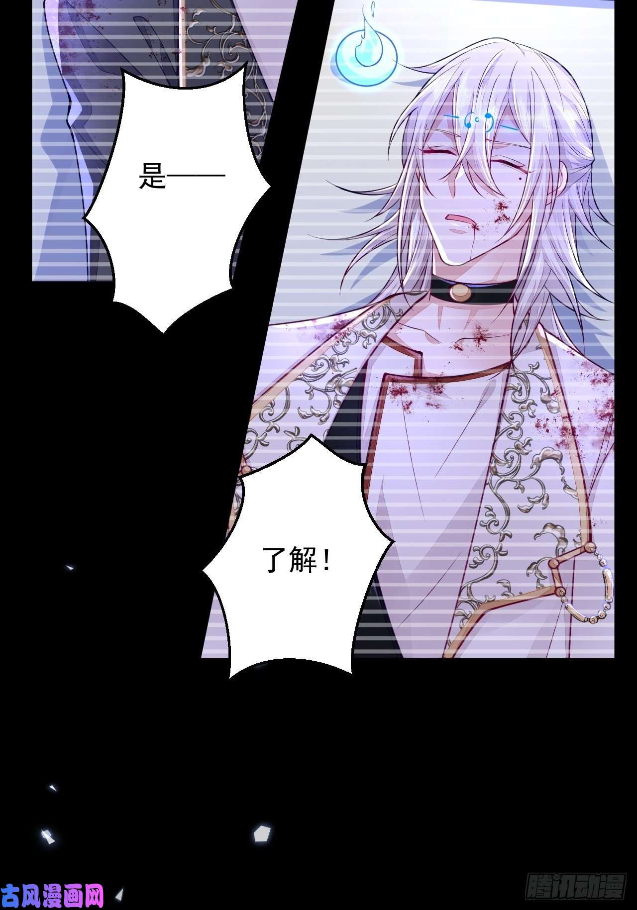 无常4843号第10话