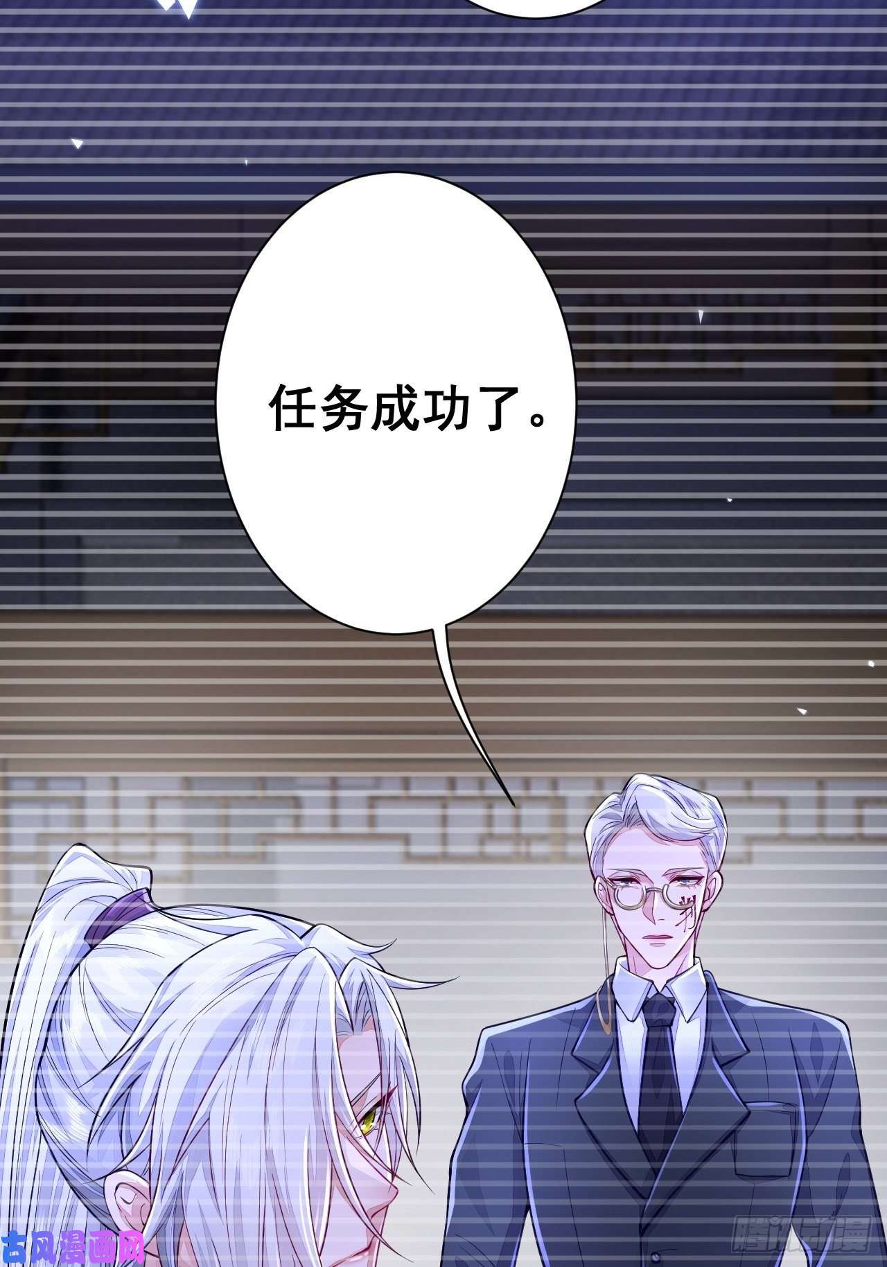 无常4843号第10话