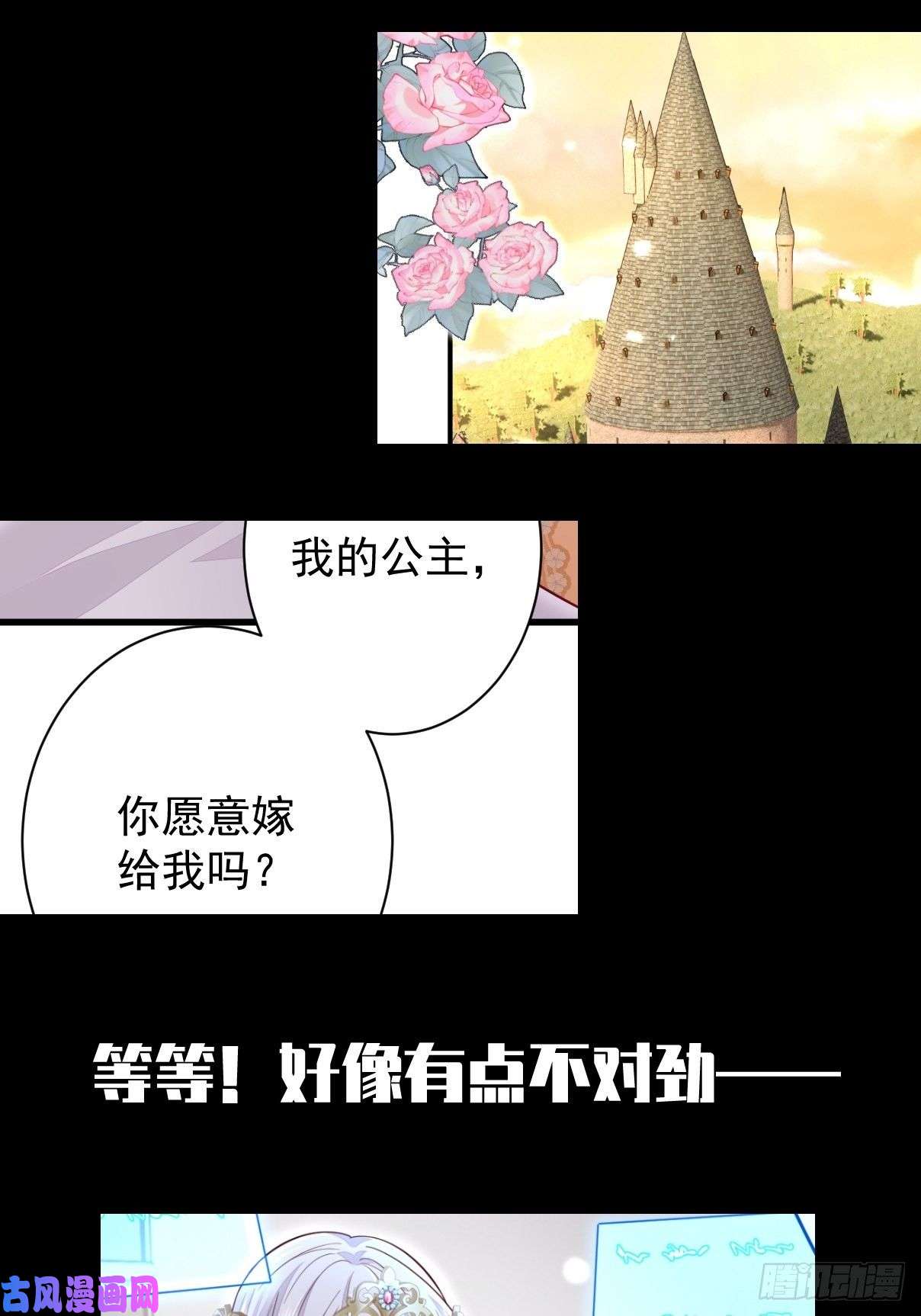 无常4843号第10话