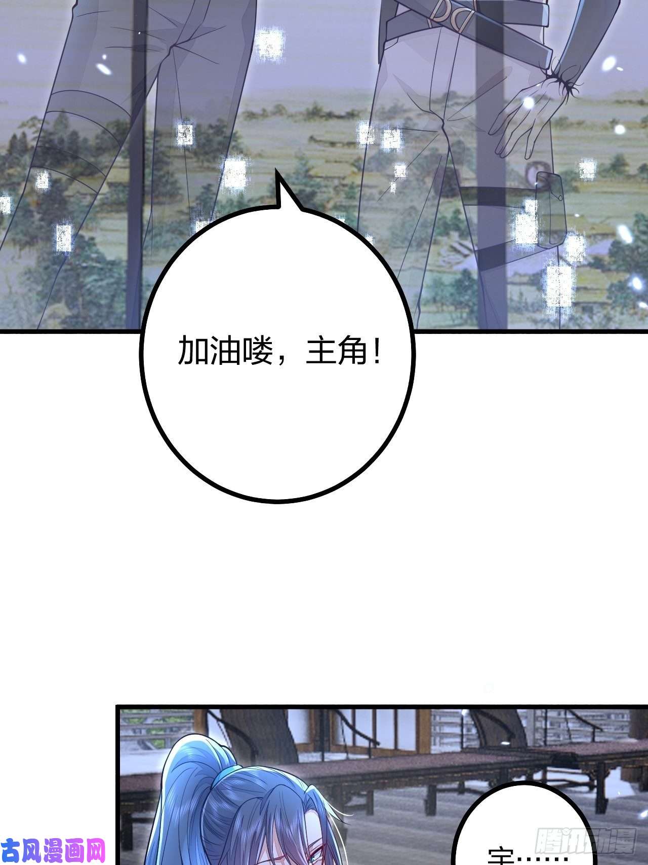 无常4843号第10话