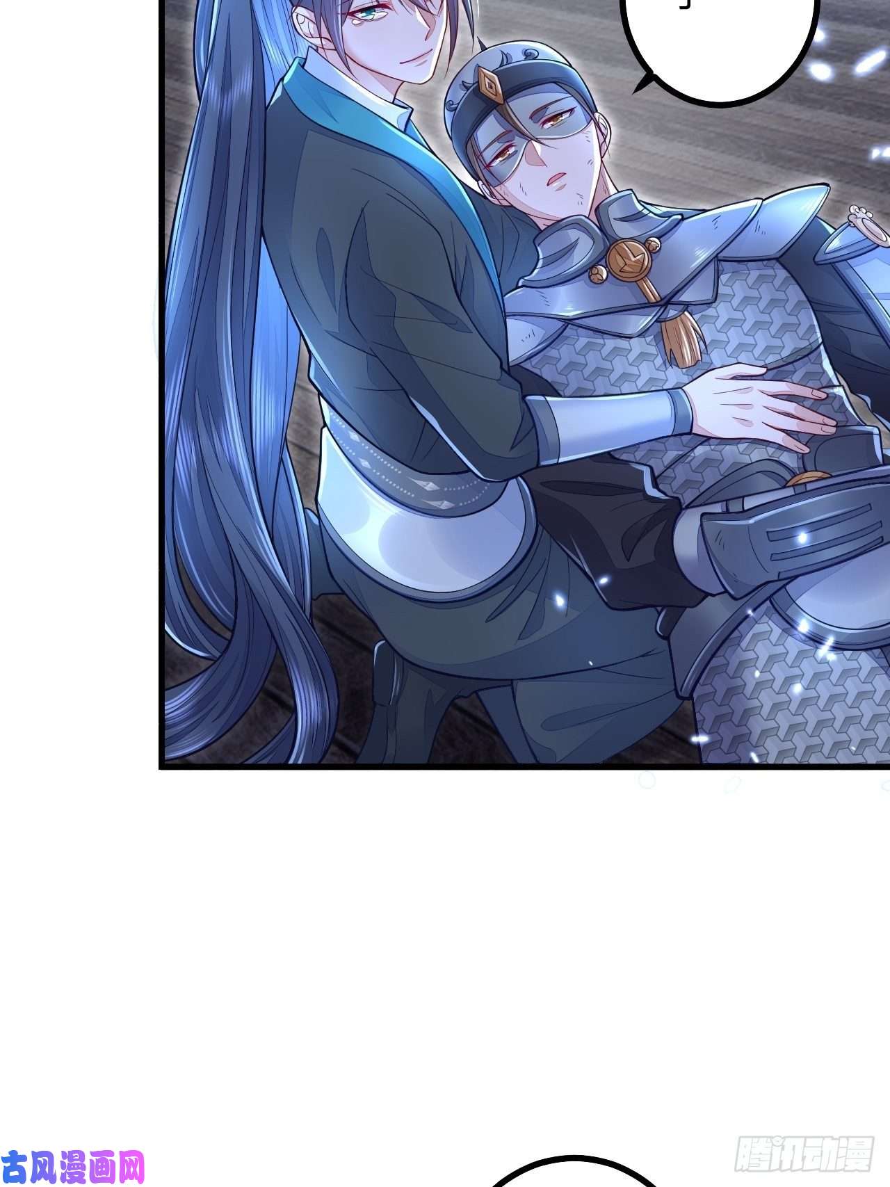 无常4843号第10话