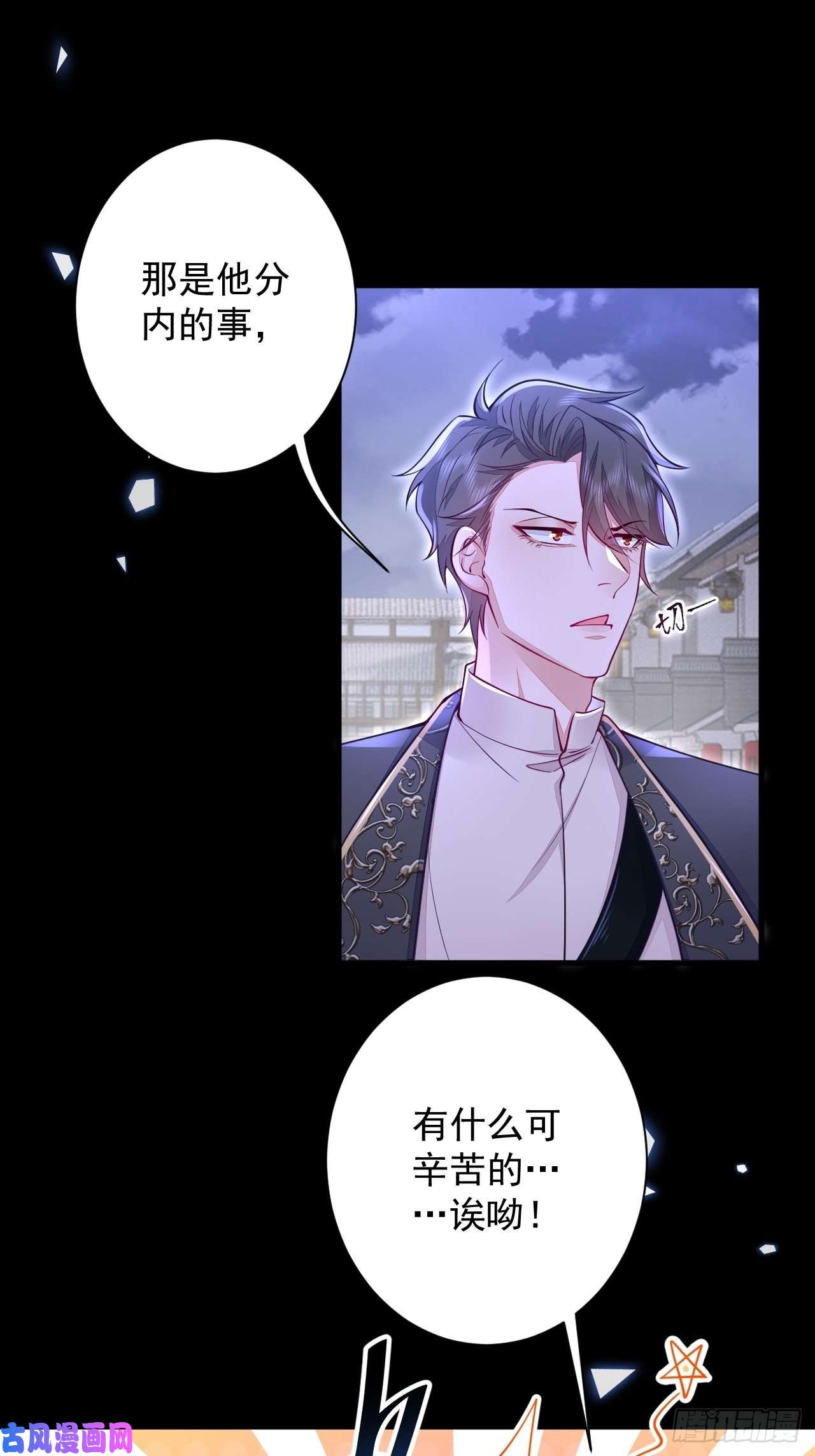 无常4843号第11话