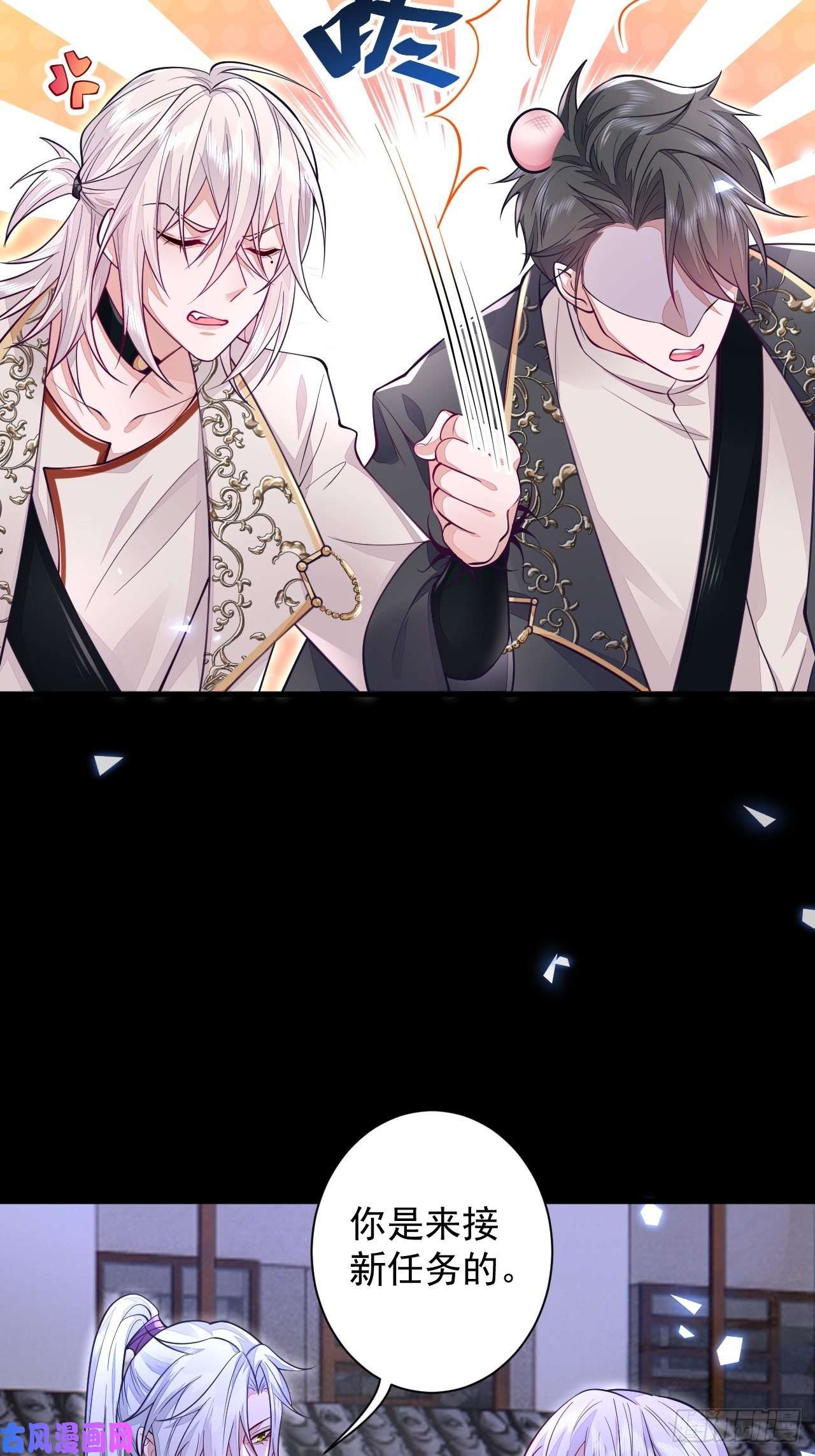 无常4843号第11话
