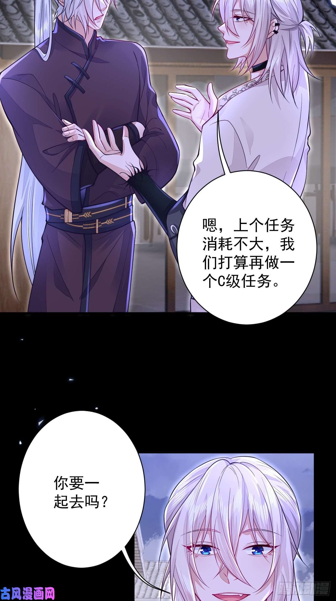 无常4843号第11话