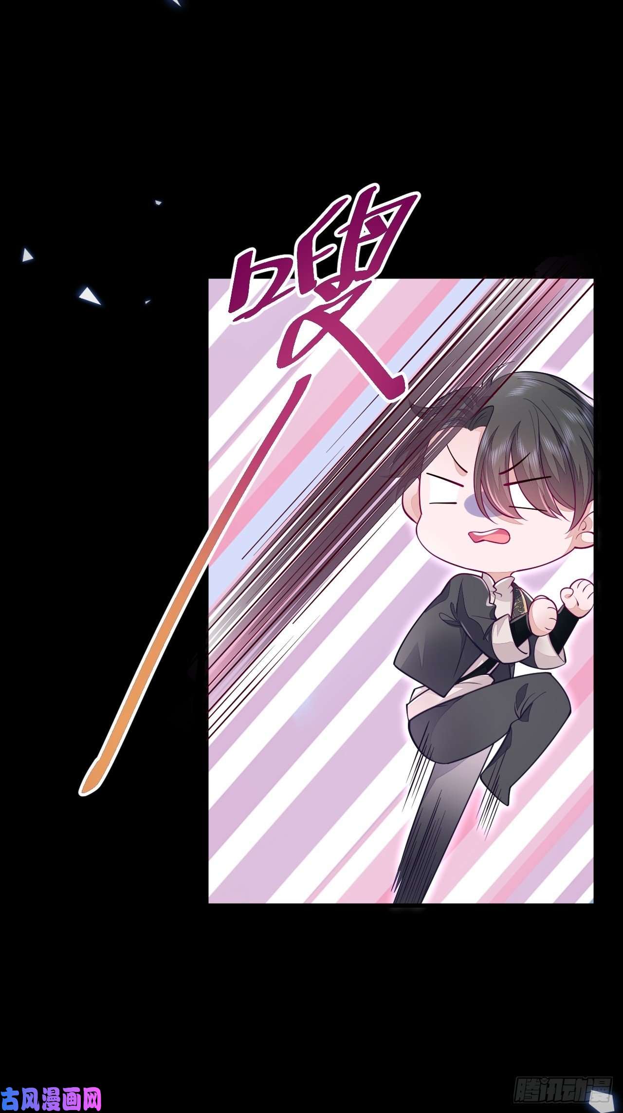 无常4843号第11话