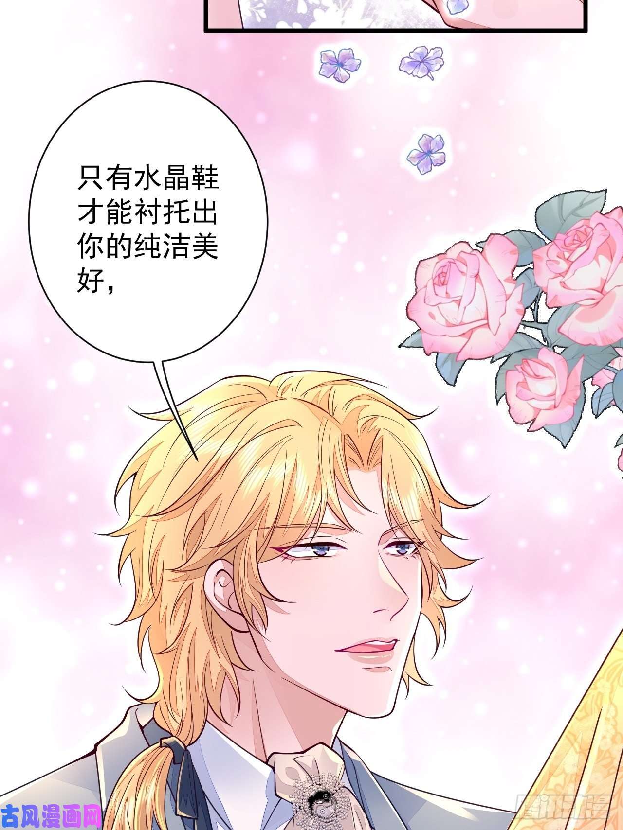 无常4843号第11话