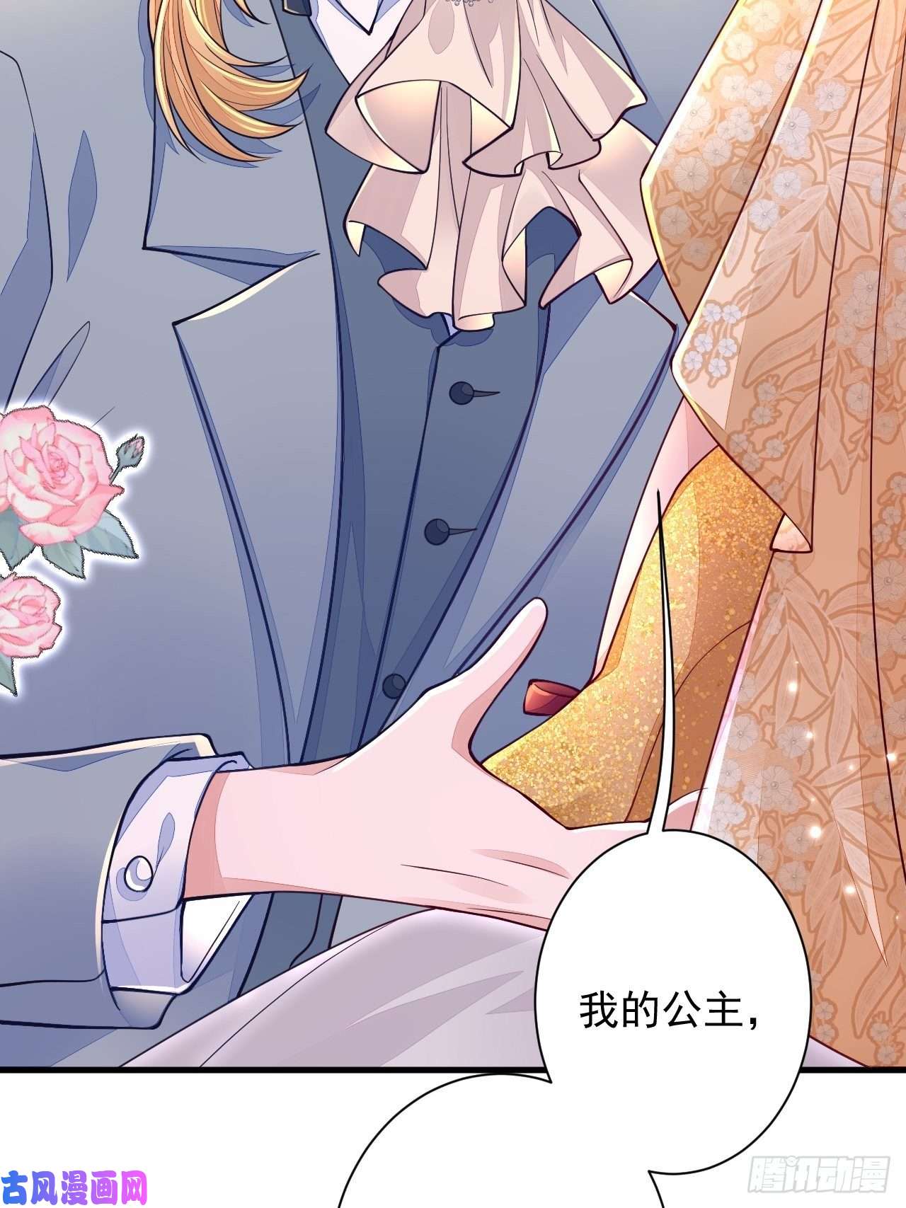 无常4843号第11话