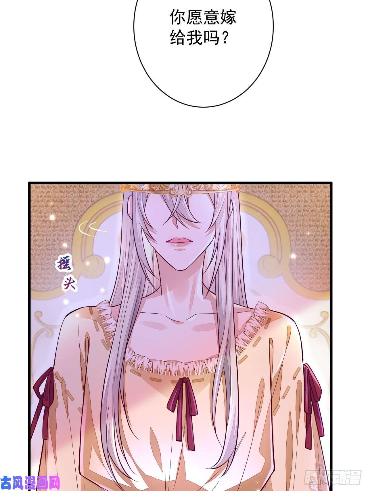 无常4843号第11话