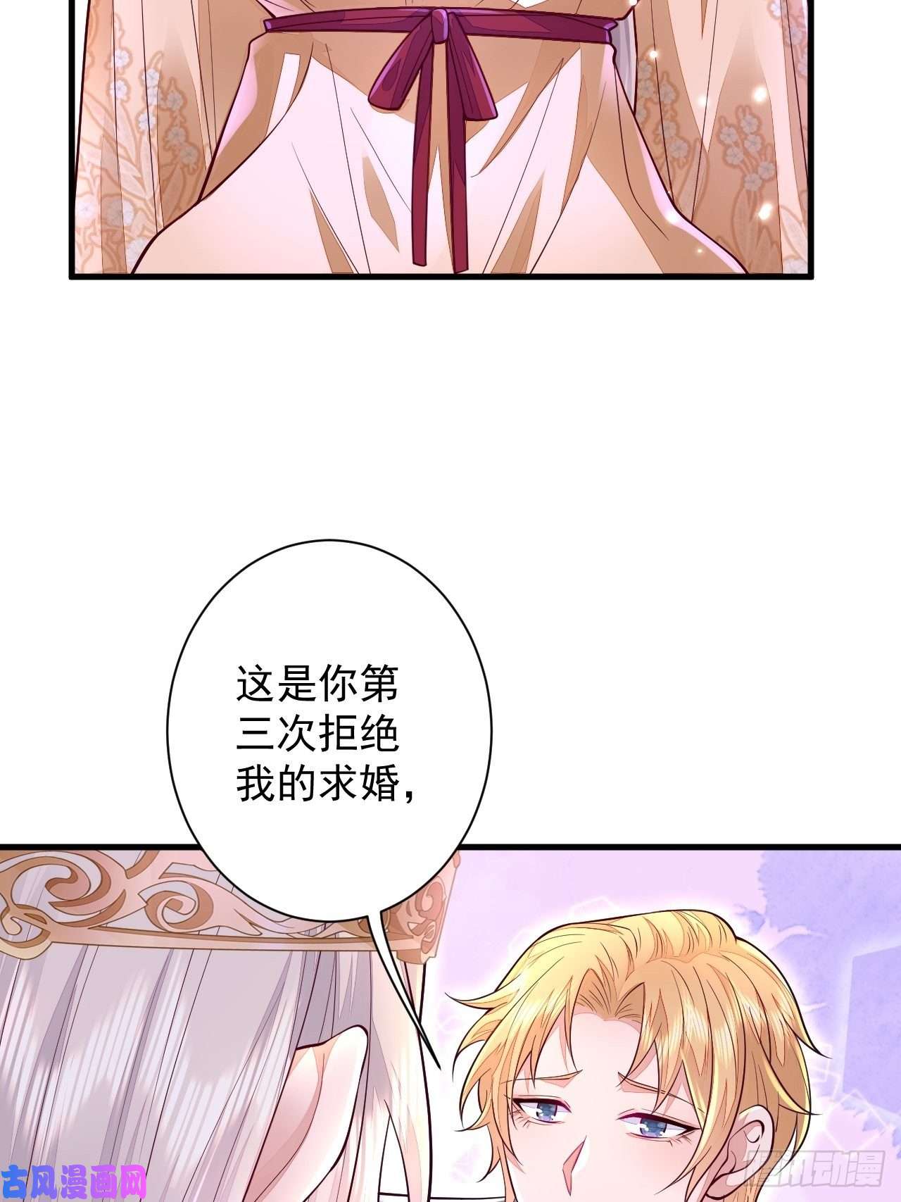 无常4843号第11话