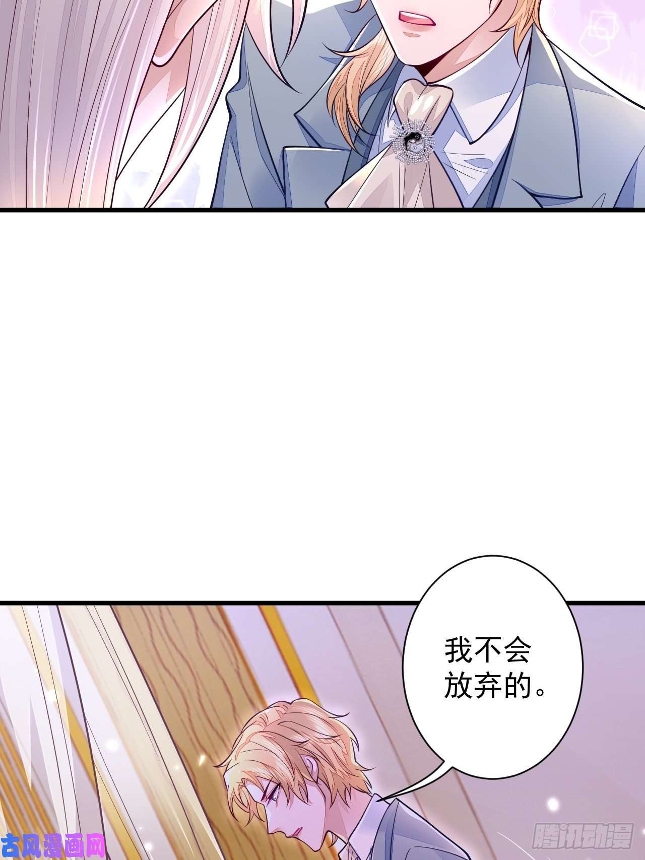 无常4843号第11话
