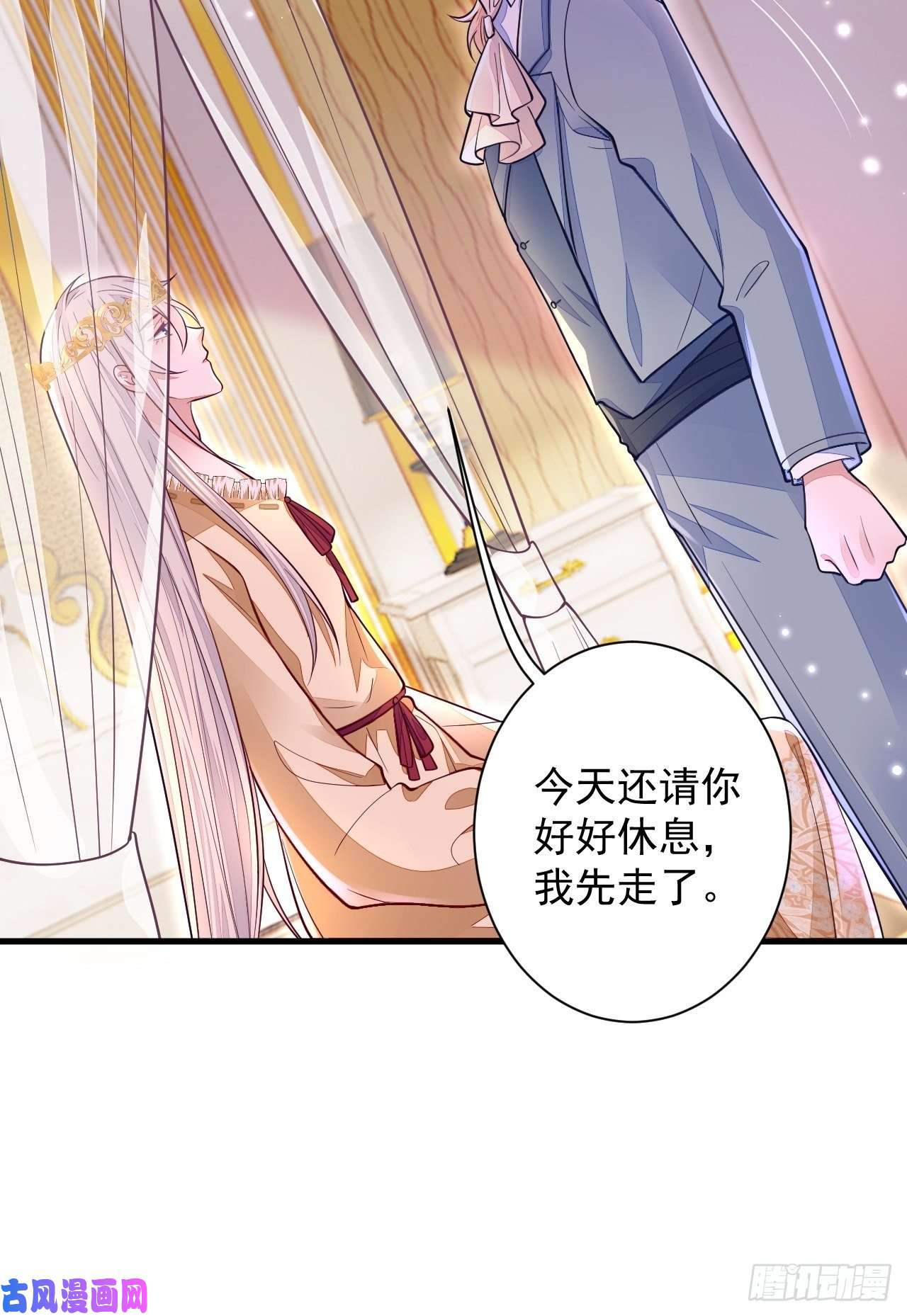 无常4843号第11话