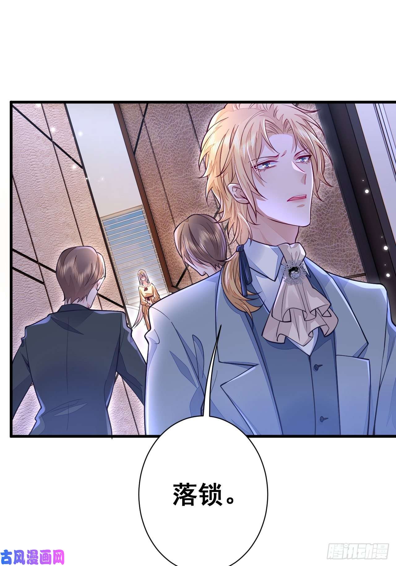 无常4843号第11话