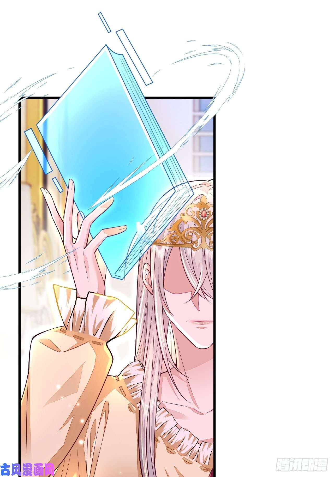 无常4843号第11话
