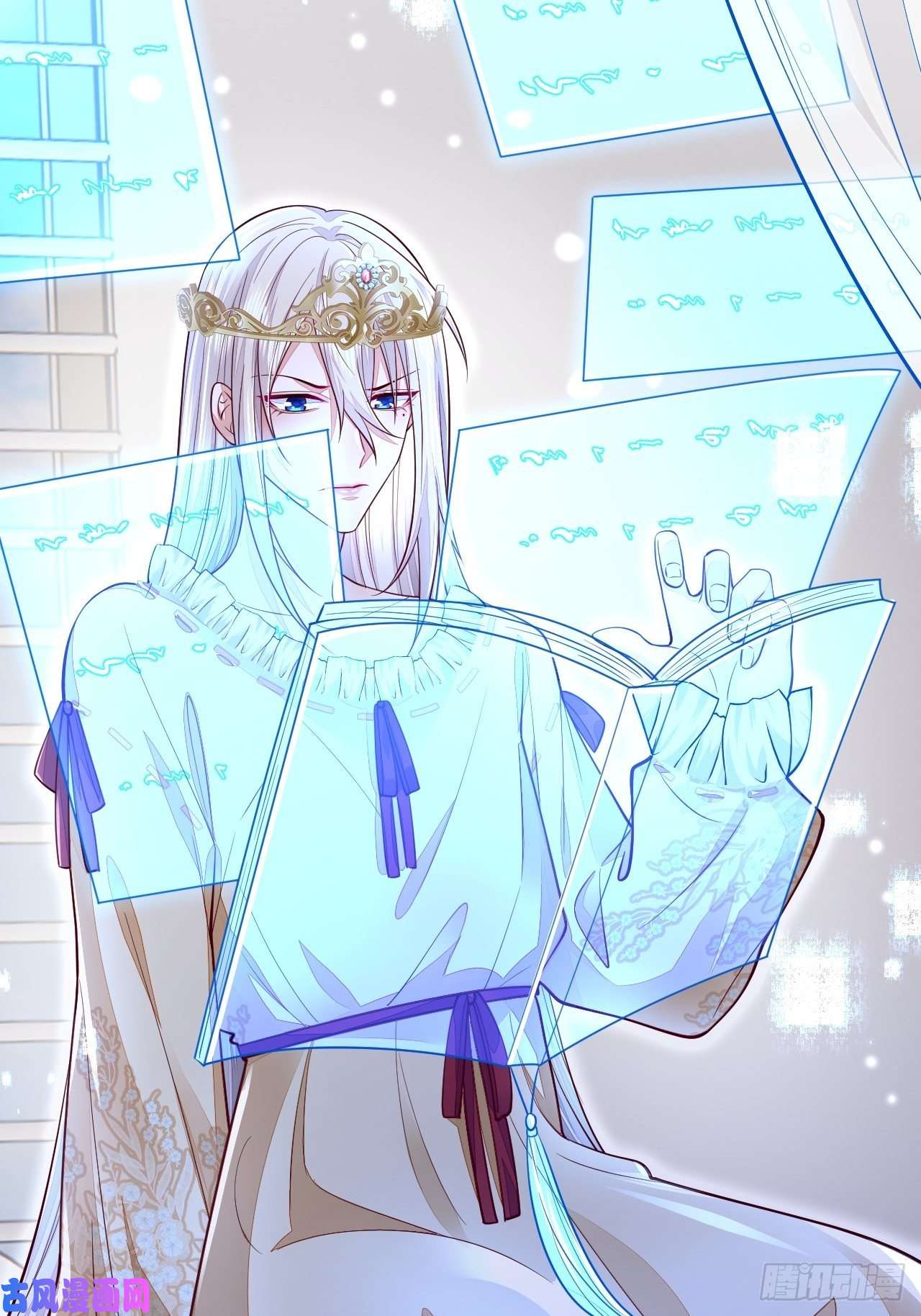 无常4843号第11话