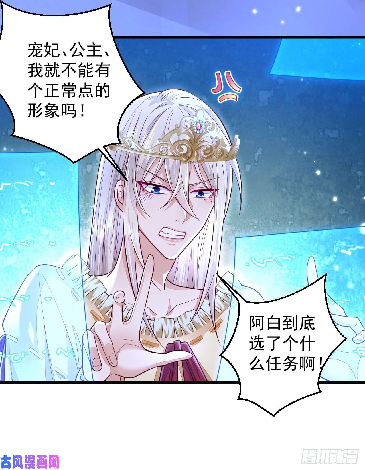 无常4843号第11话