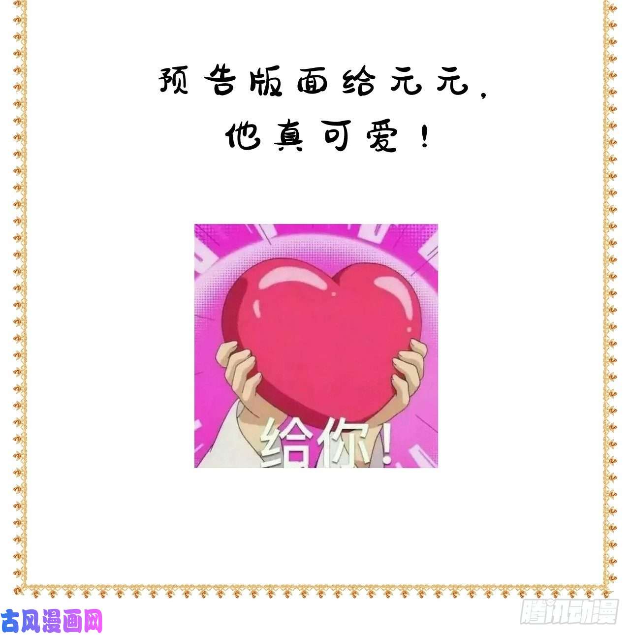 无常4843号第11话