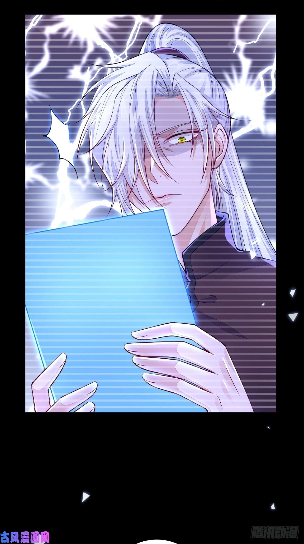 无常4843号第11话