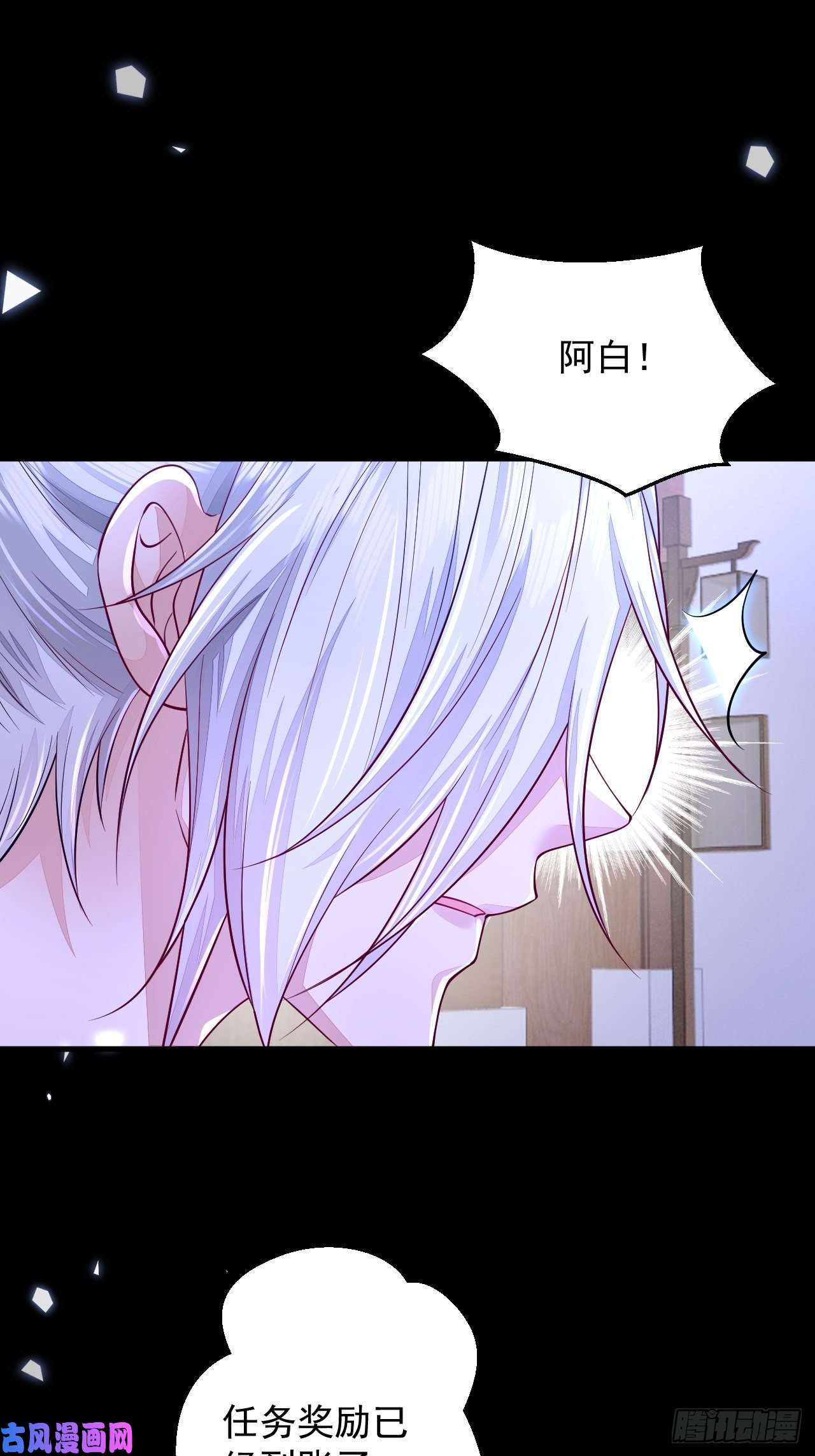 无常4843号第11话