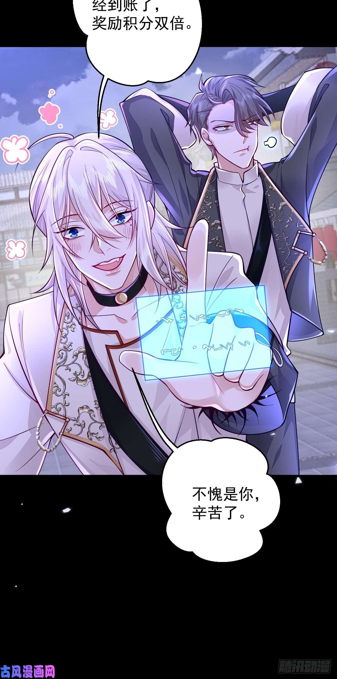 无常4843号第11话