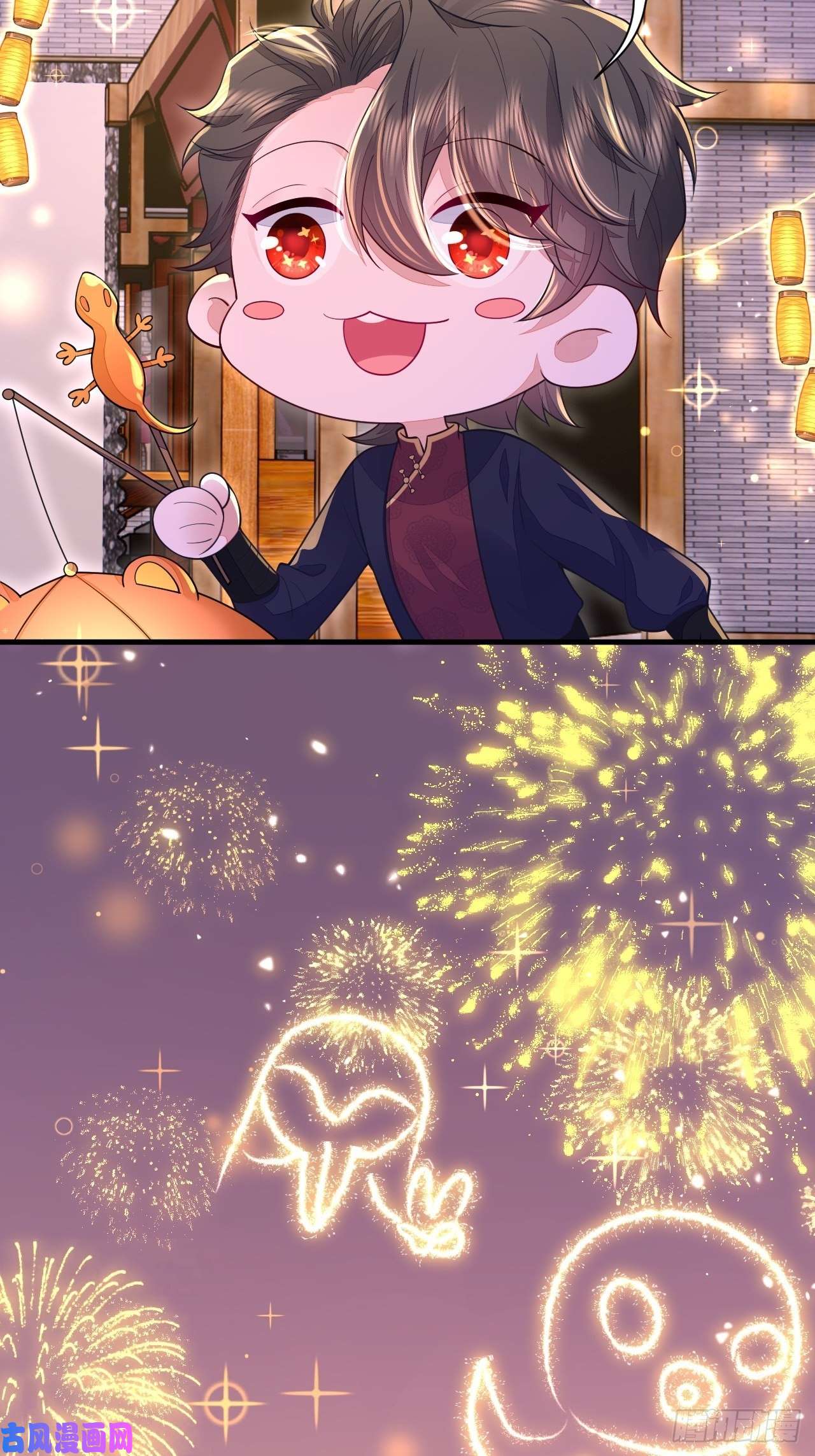 无常4843号元宵节快乐