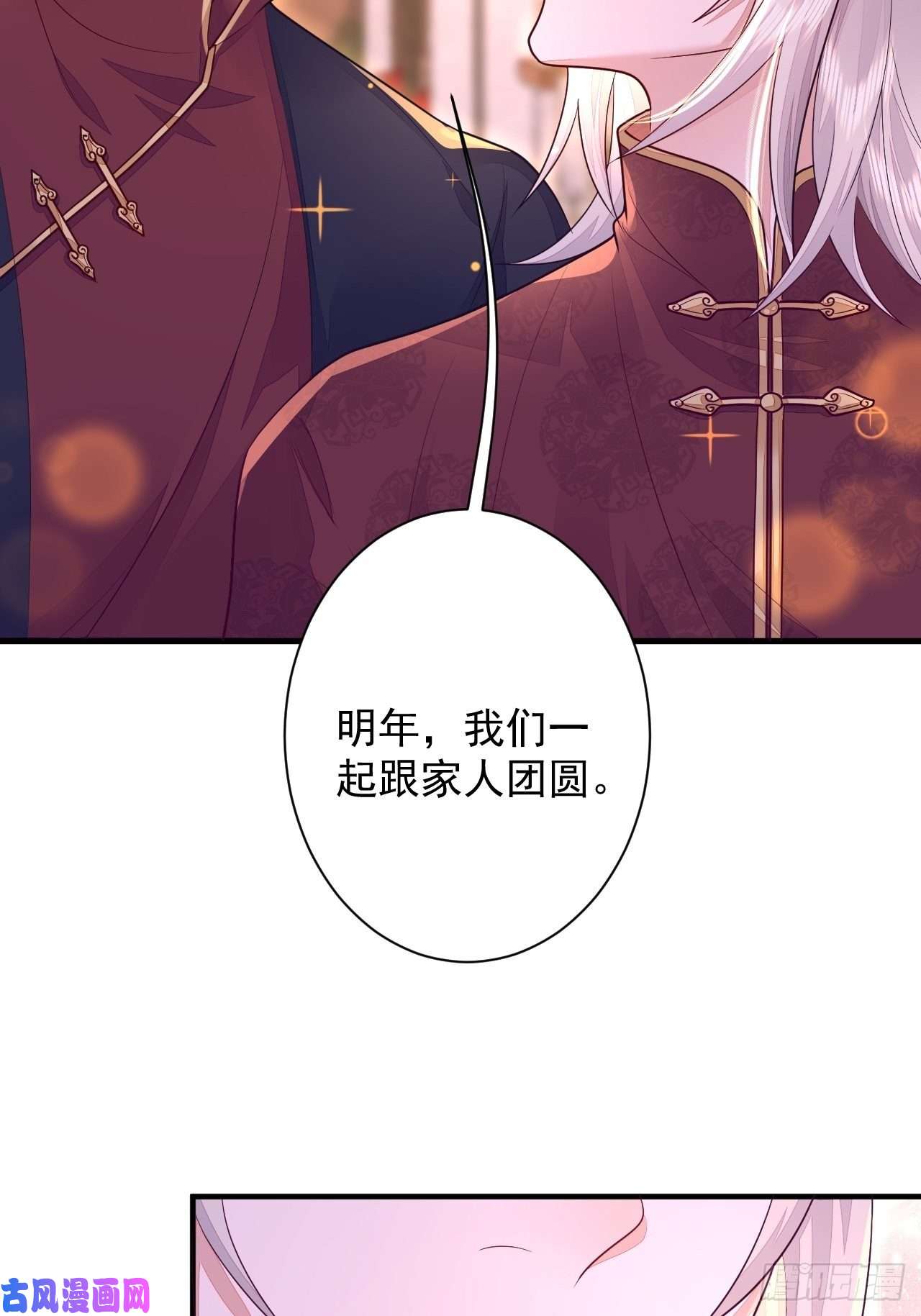 无常4843号元宵节快乐