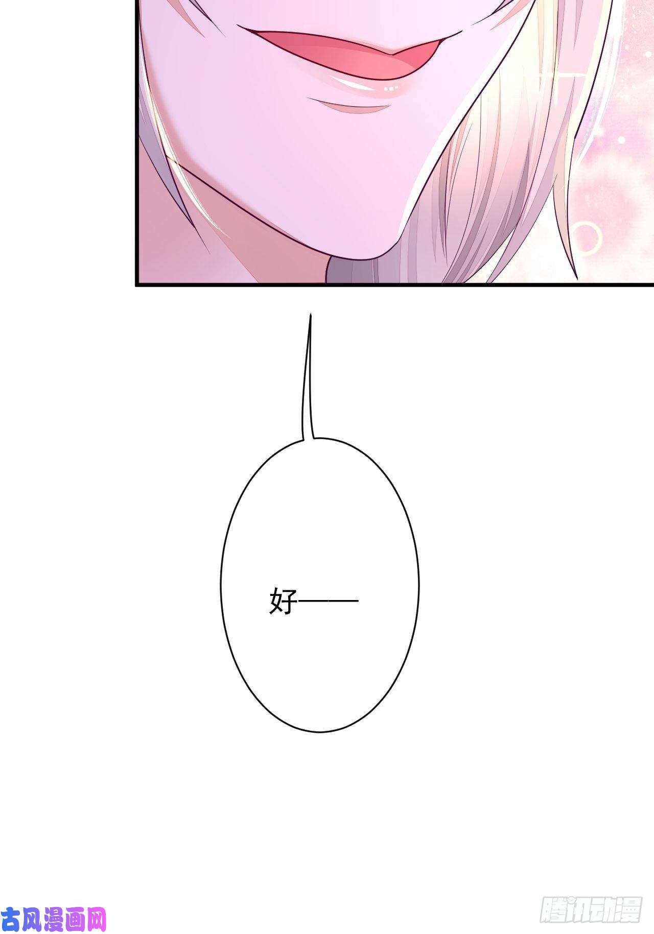 无常4843号元宵节快乐