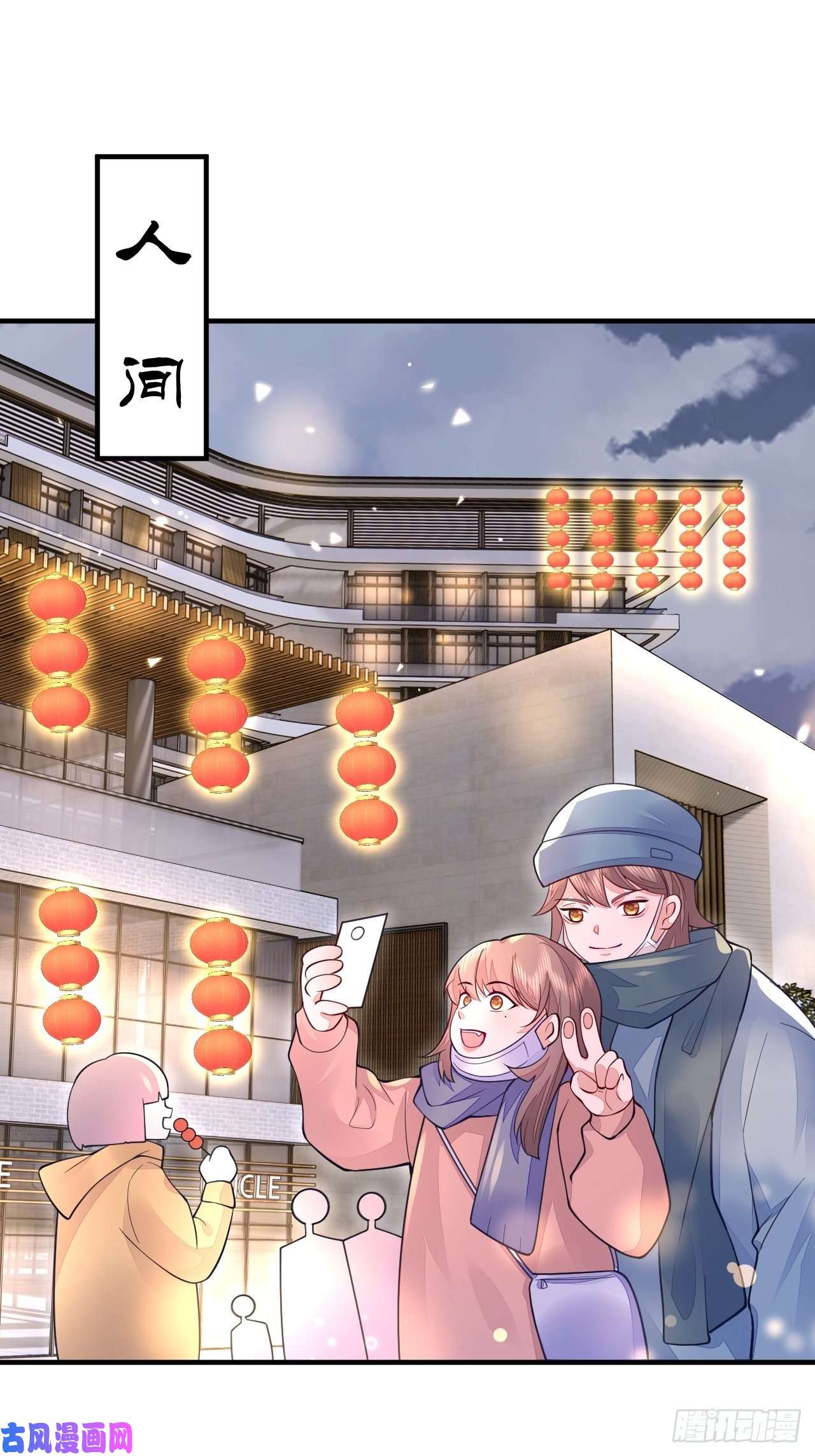 无常4843号元宵节快乐