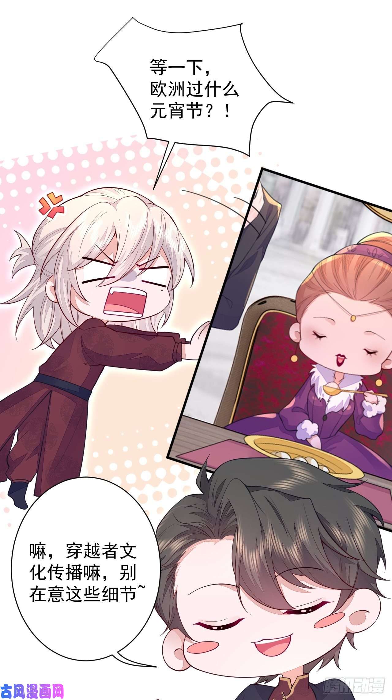 无常4843号元宵节快乐