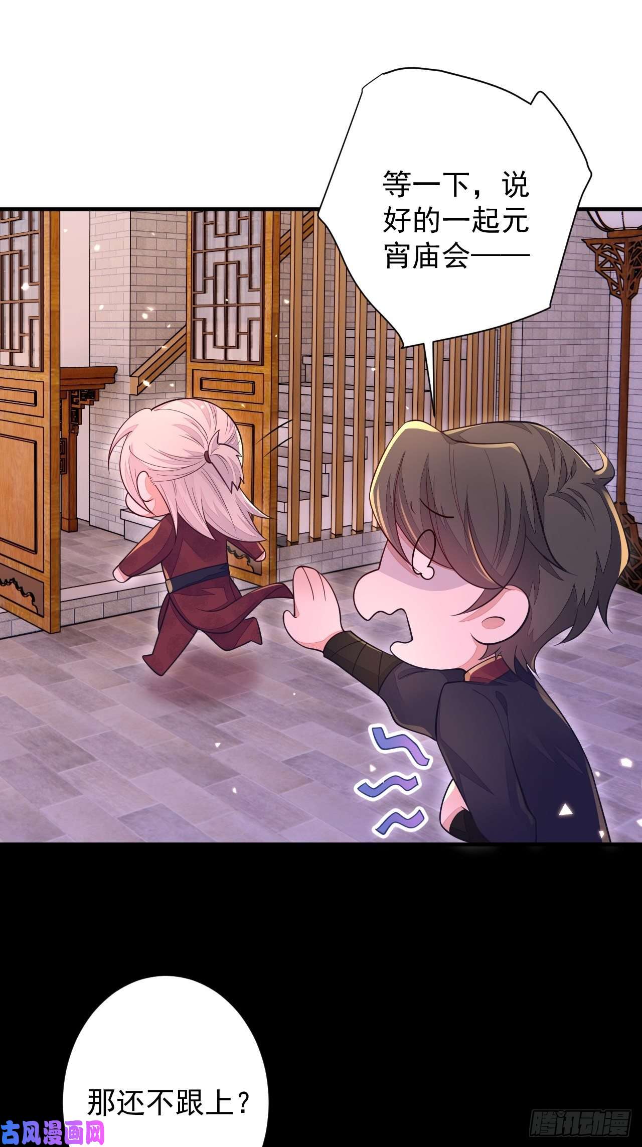 无常4843号元宵节快乐