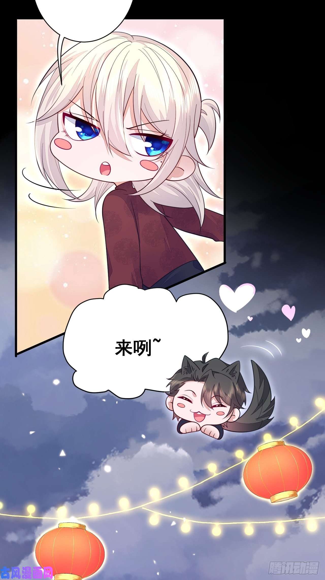 无常4843号元宵节快乐