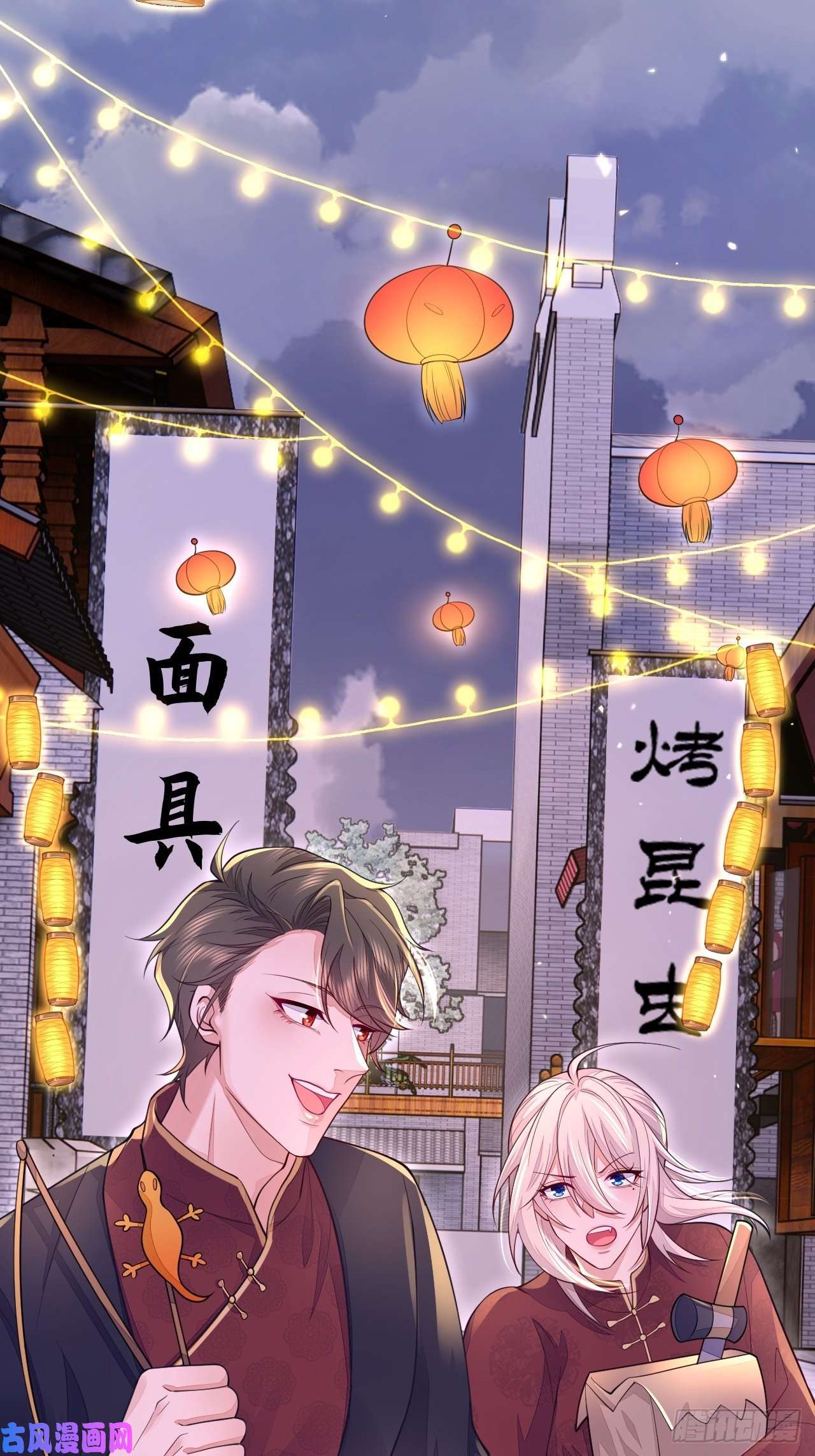 无常4843号元宵节快乐