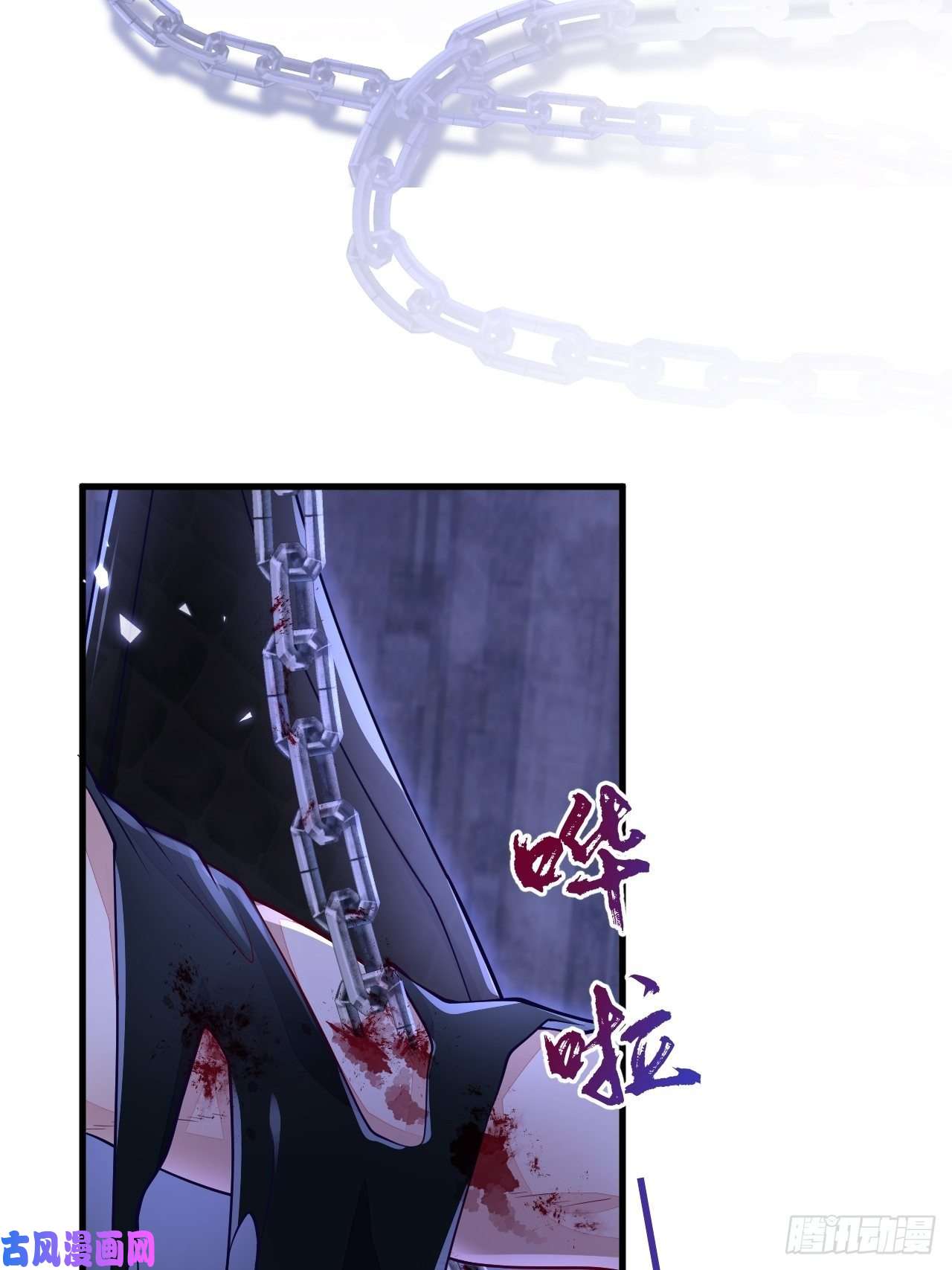 无常4843号第12话