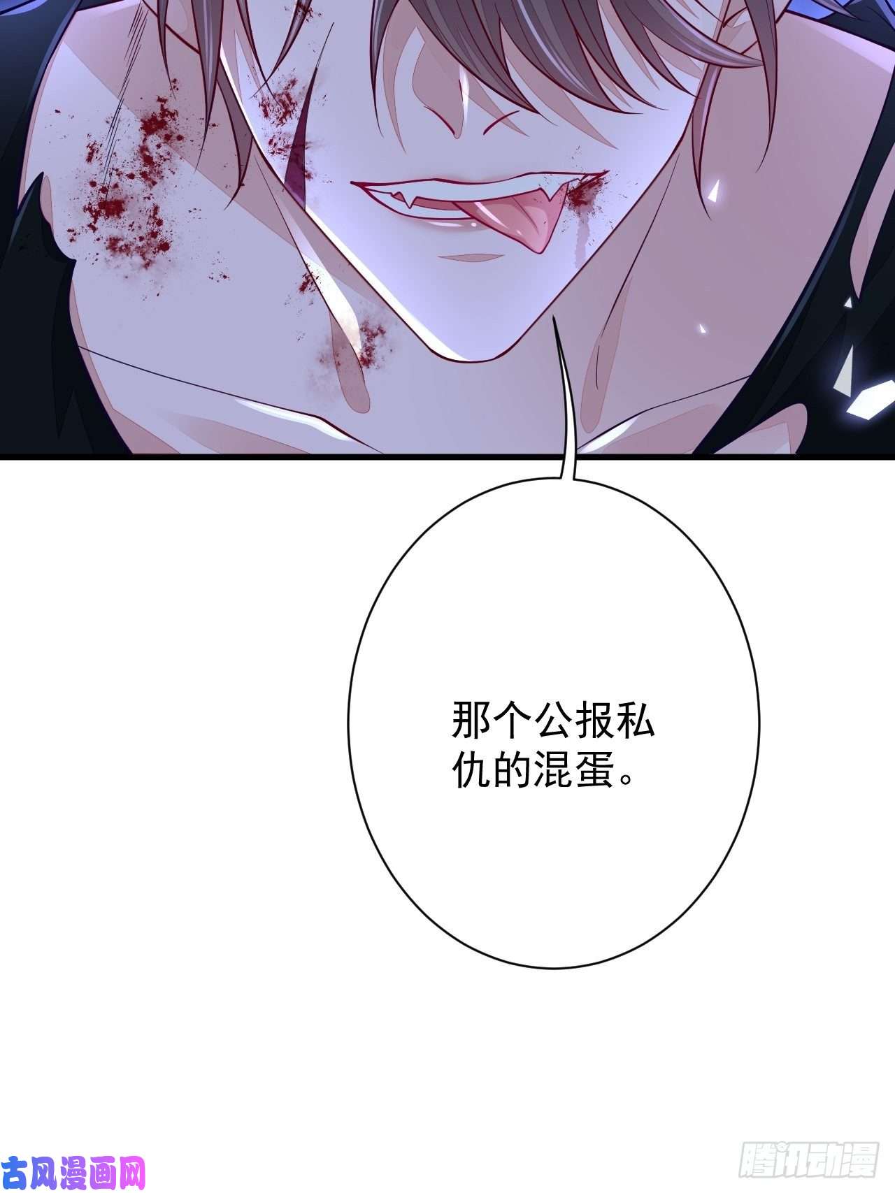 无常4843号第12话