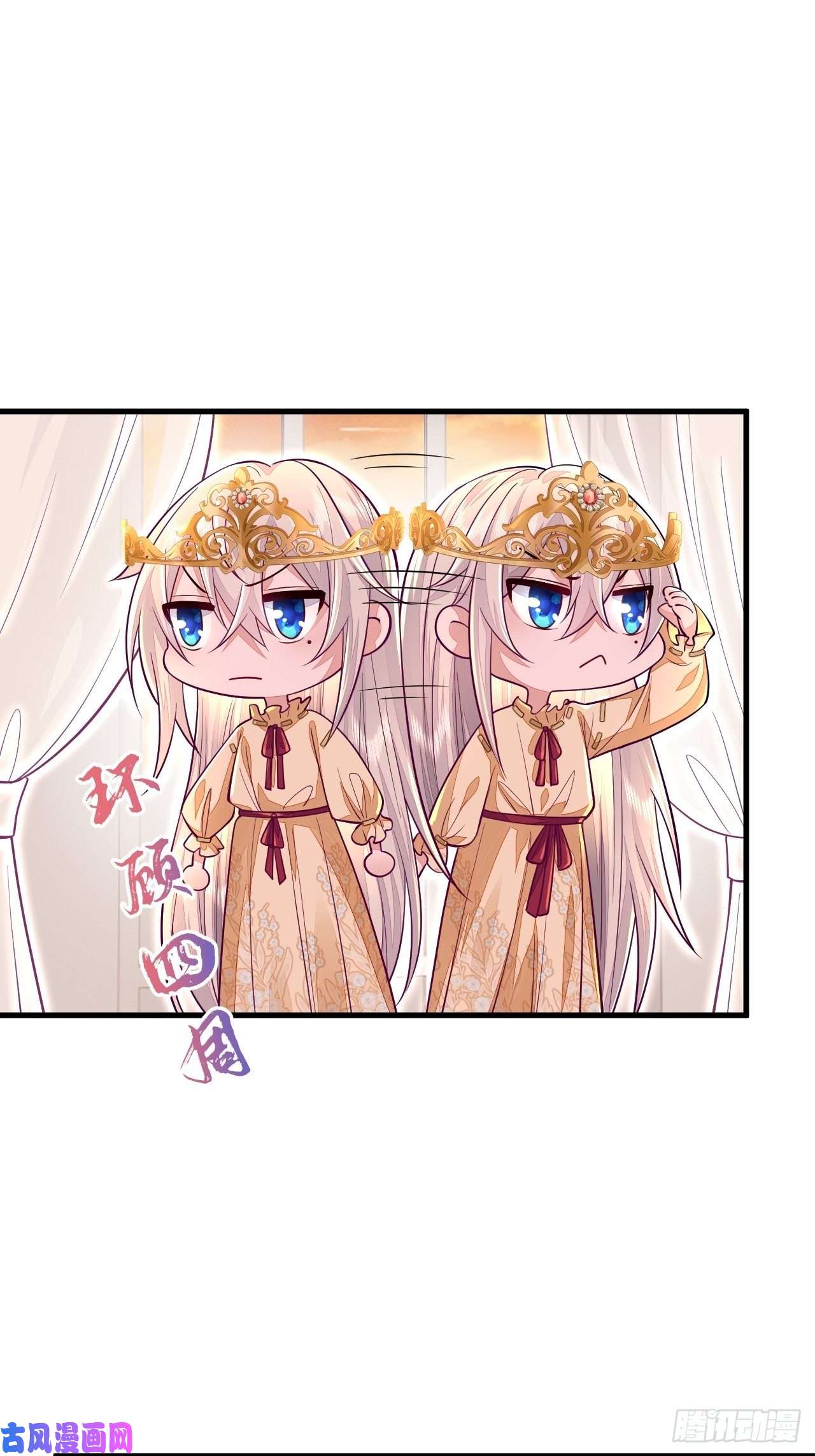 无常4843号第12话