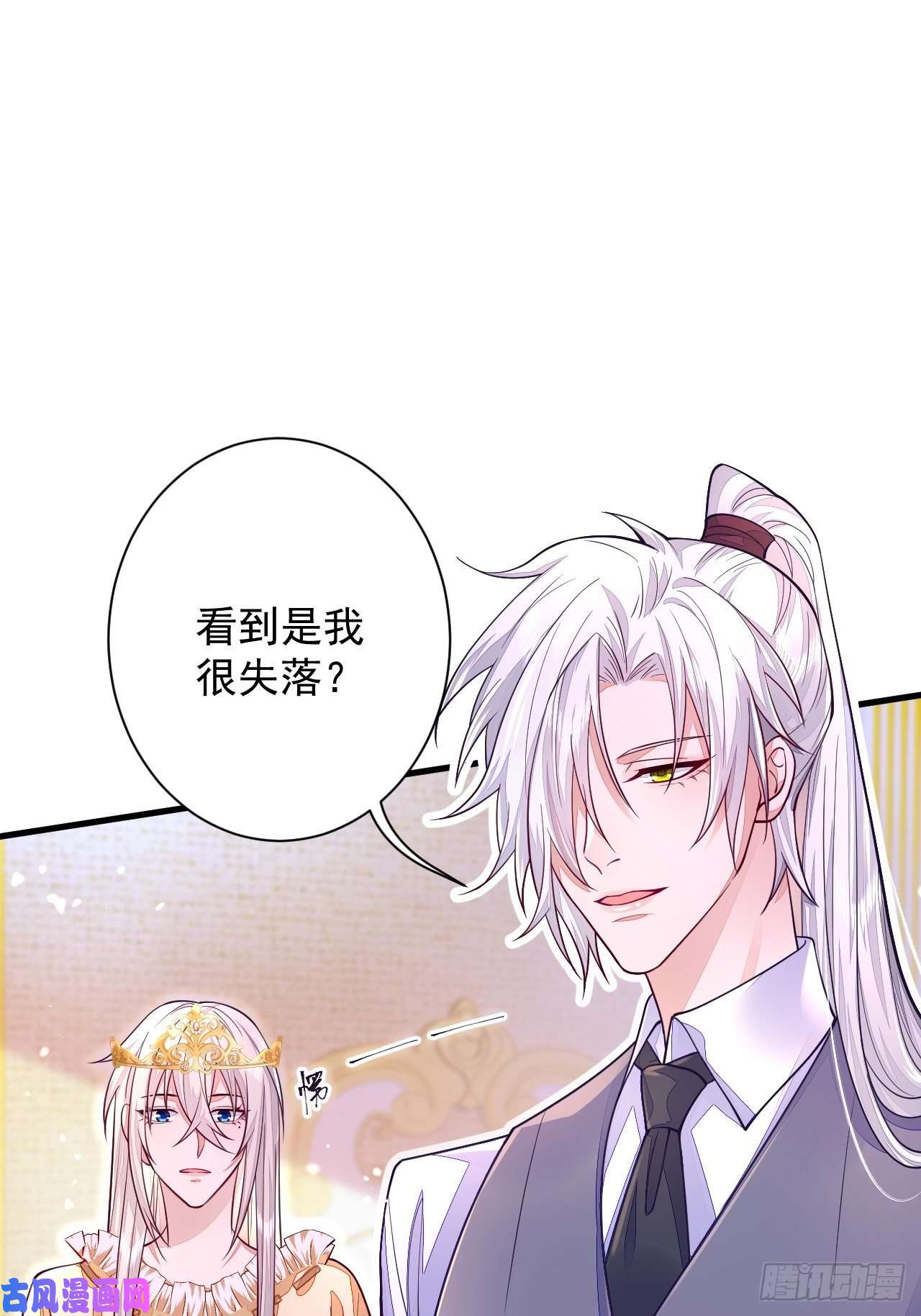 无常4843号第12话