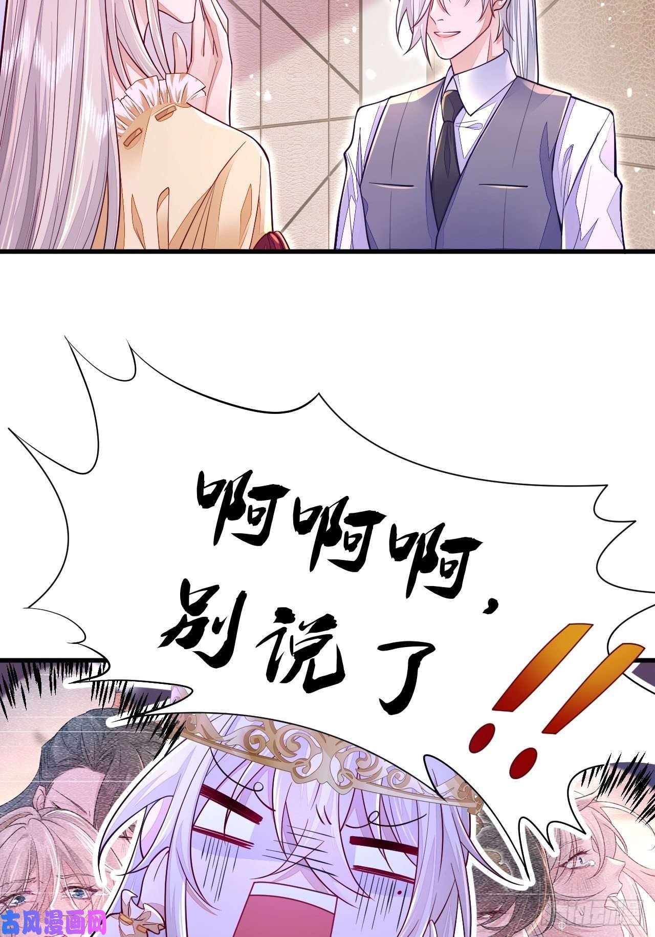无常4843号第12话