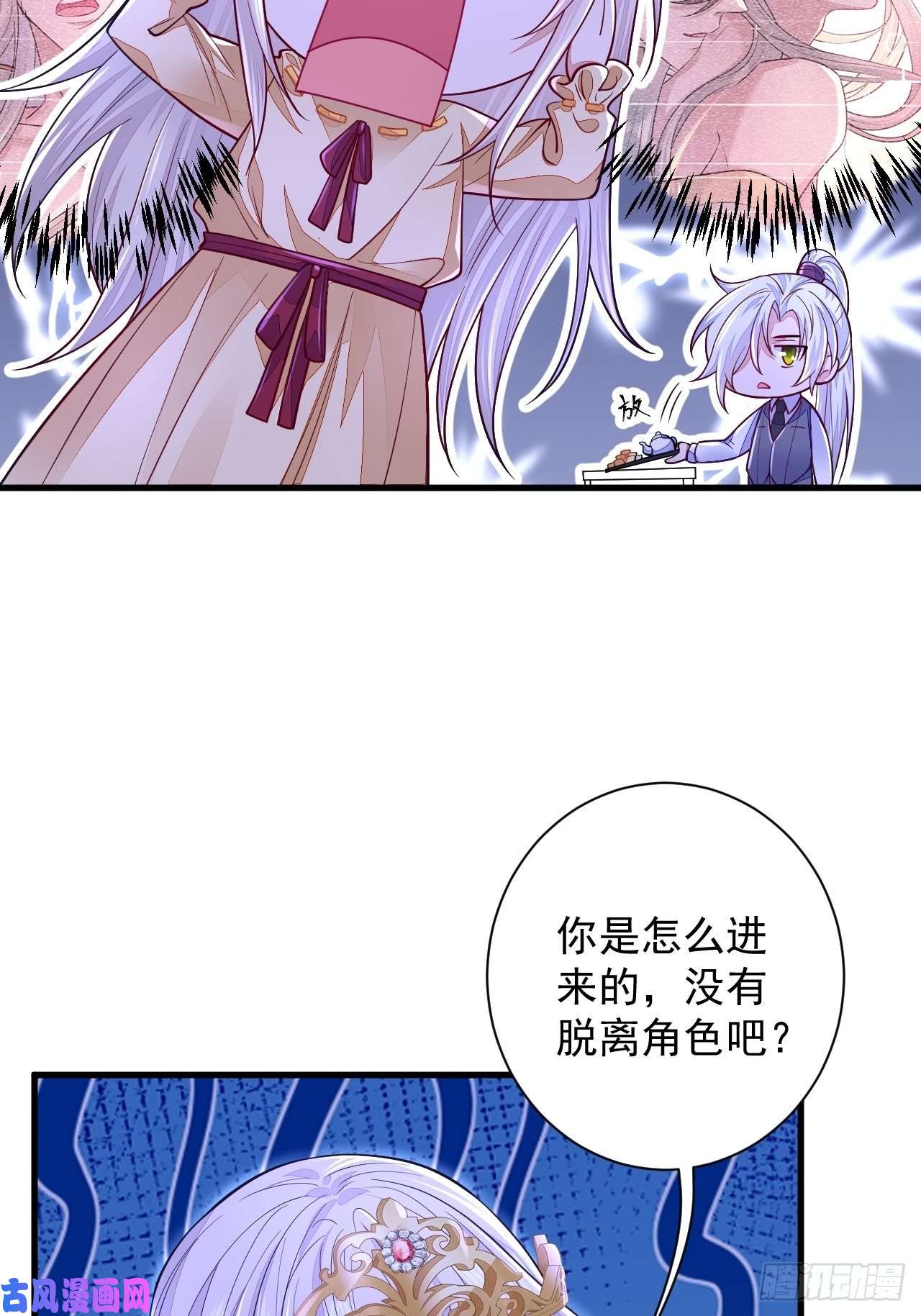 无常4843号第12话