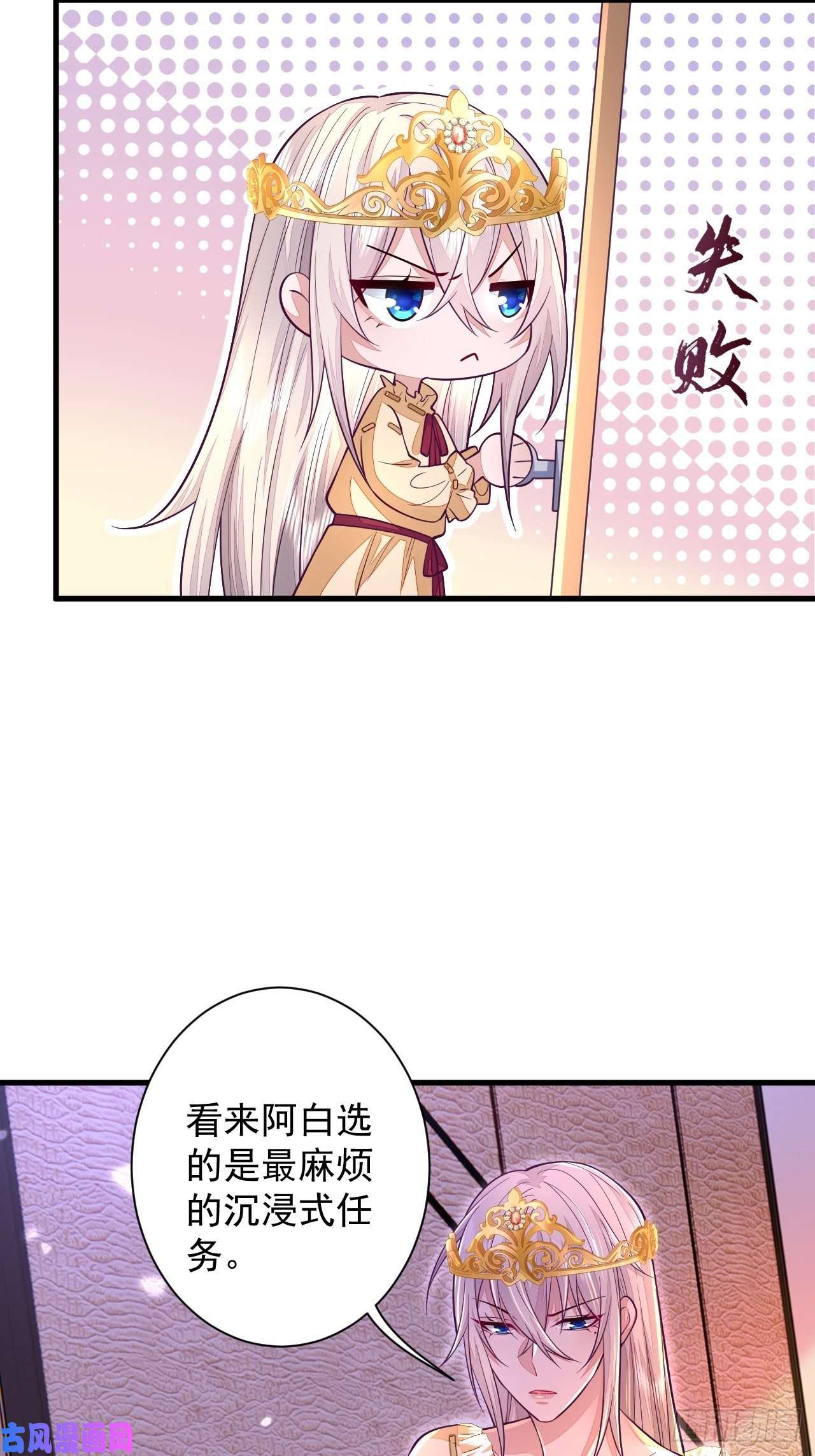 无常4843号第12话