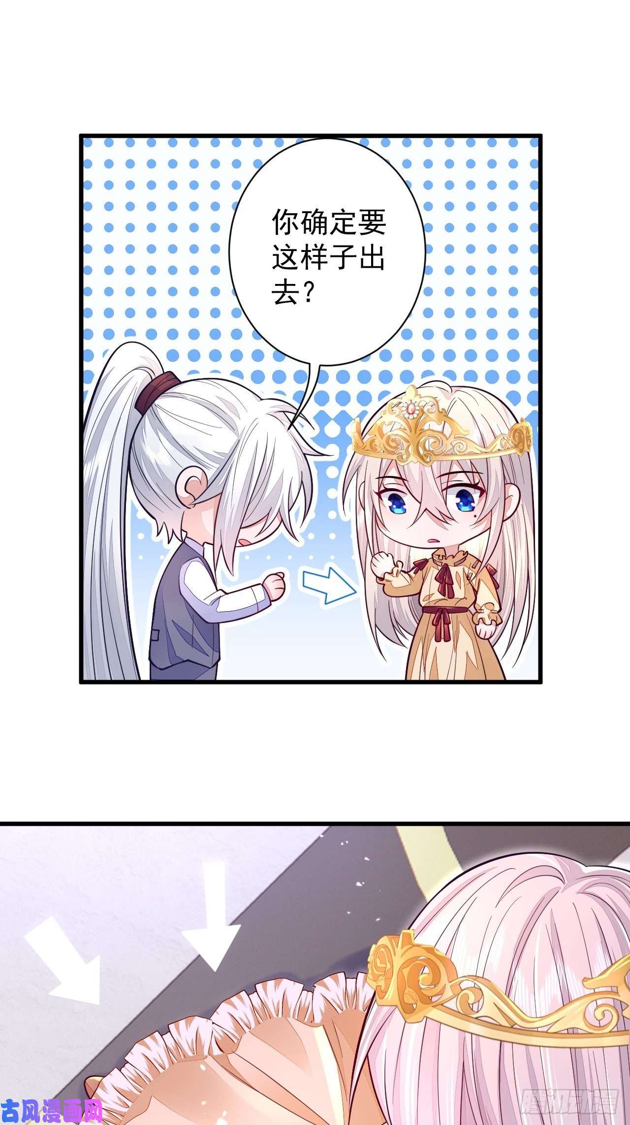 无常4843号第12话