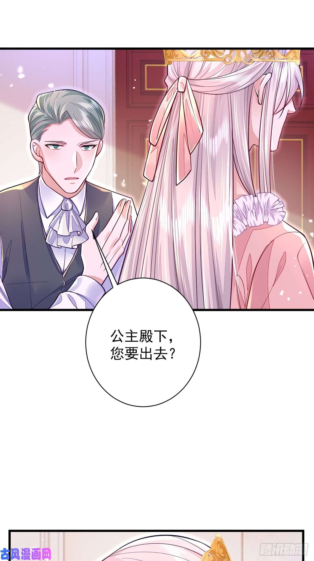 无常4843号第12话