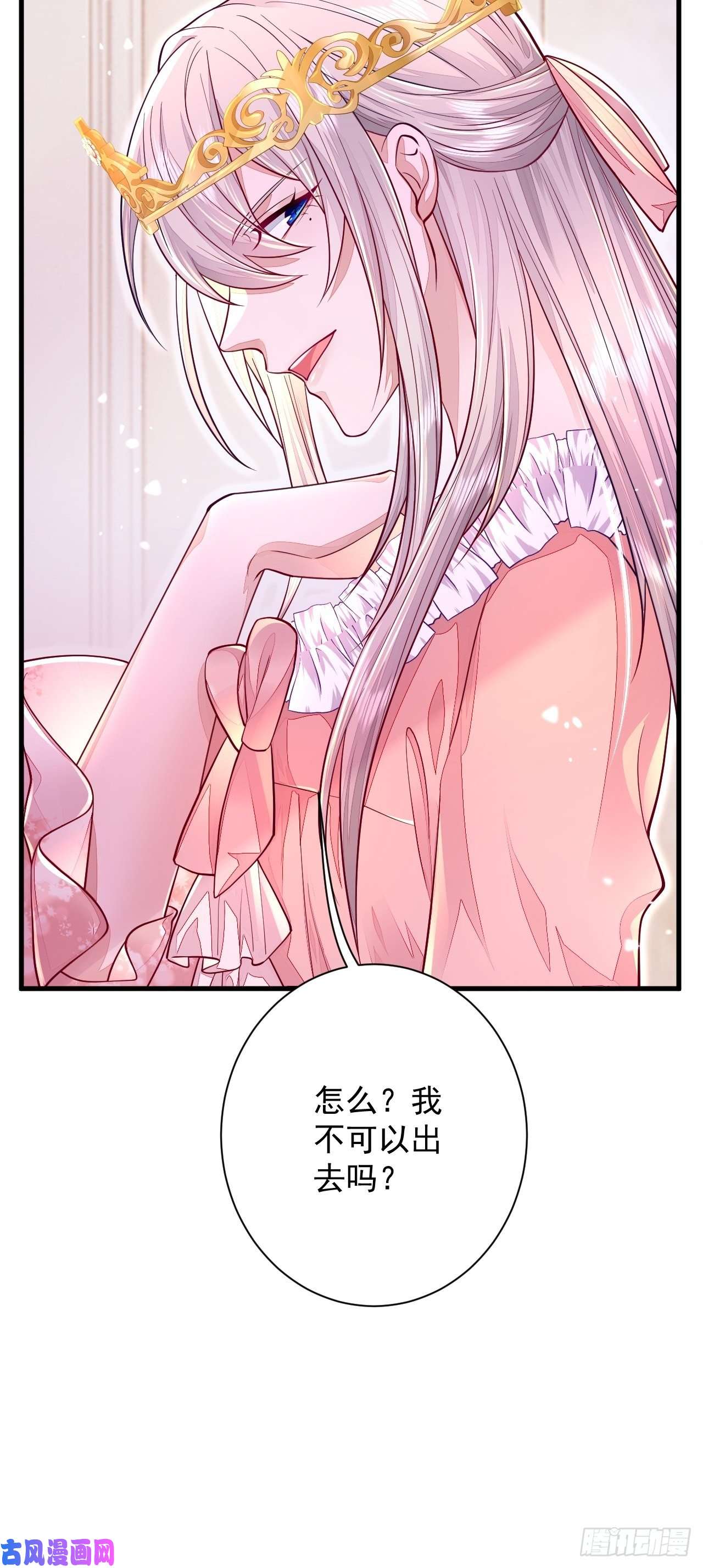 无常4843号第12话