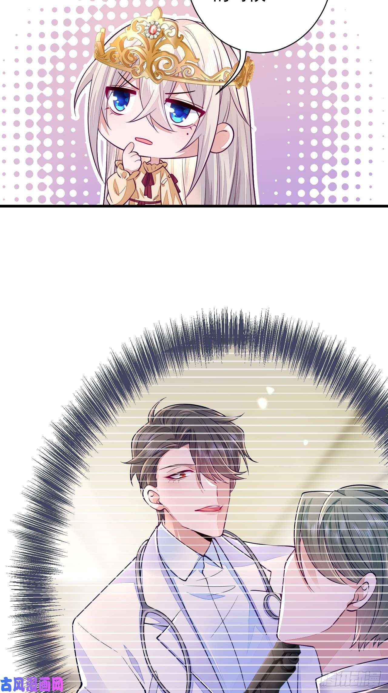 无常4843号第12话