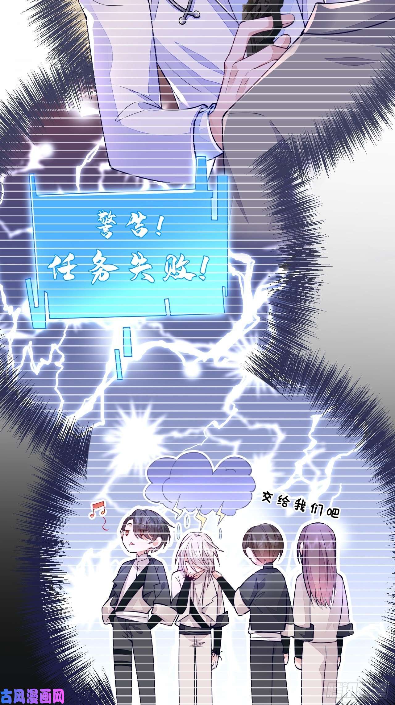 无常4843号第12话