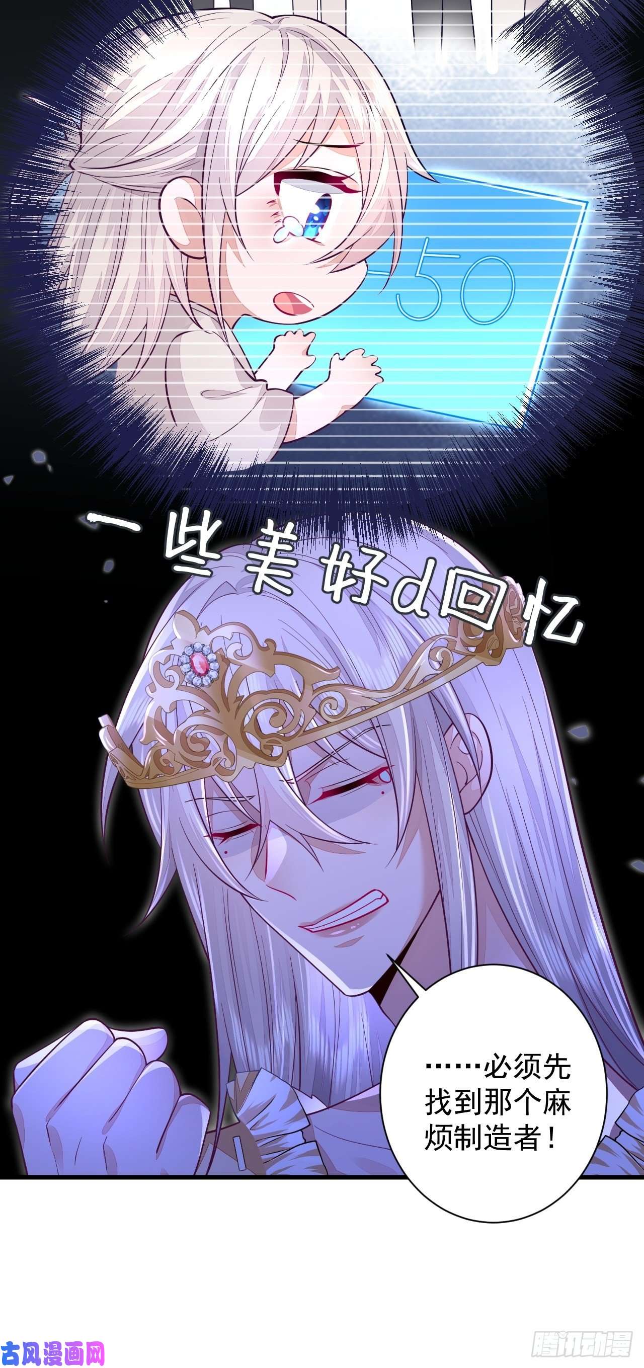 无常4843号第12话
