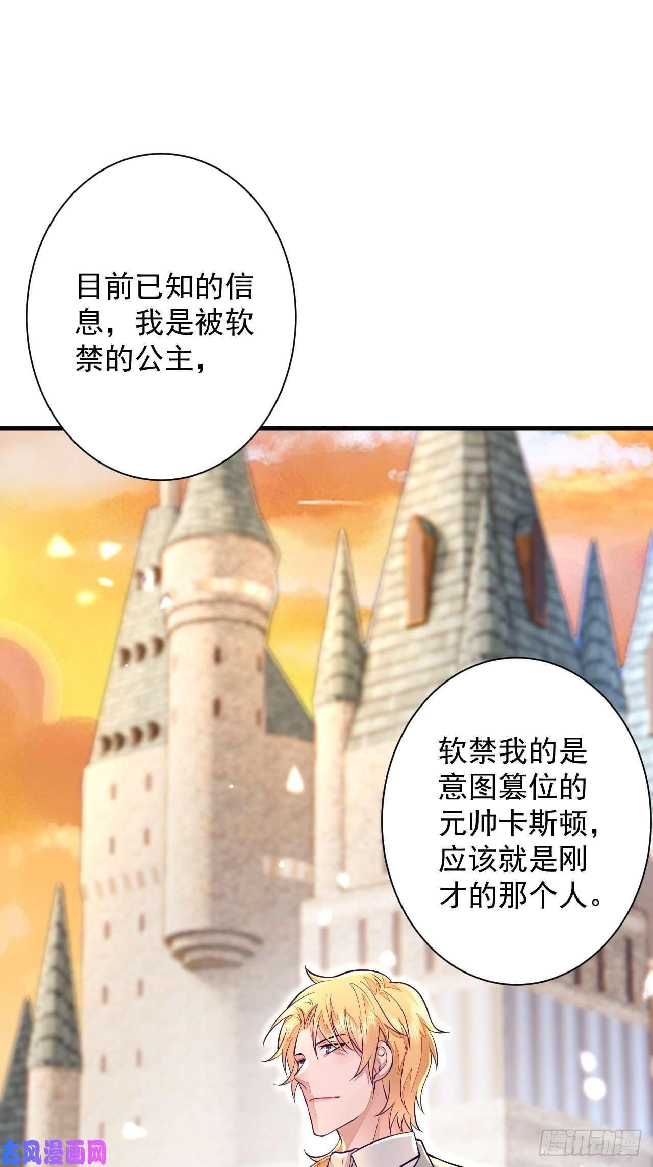 无常4843号第12话