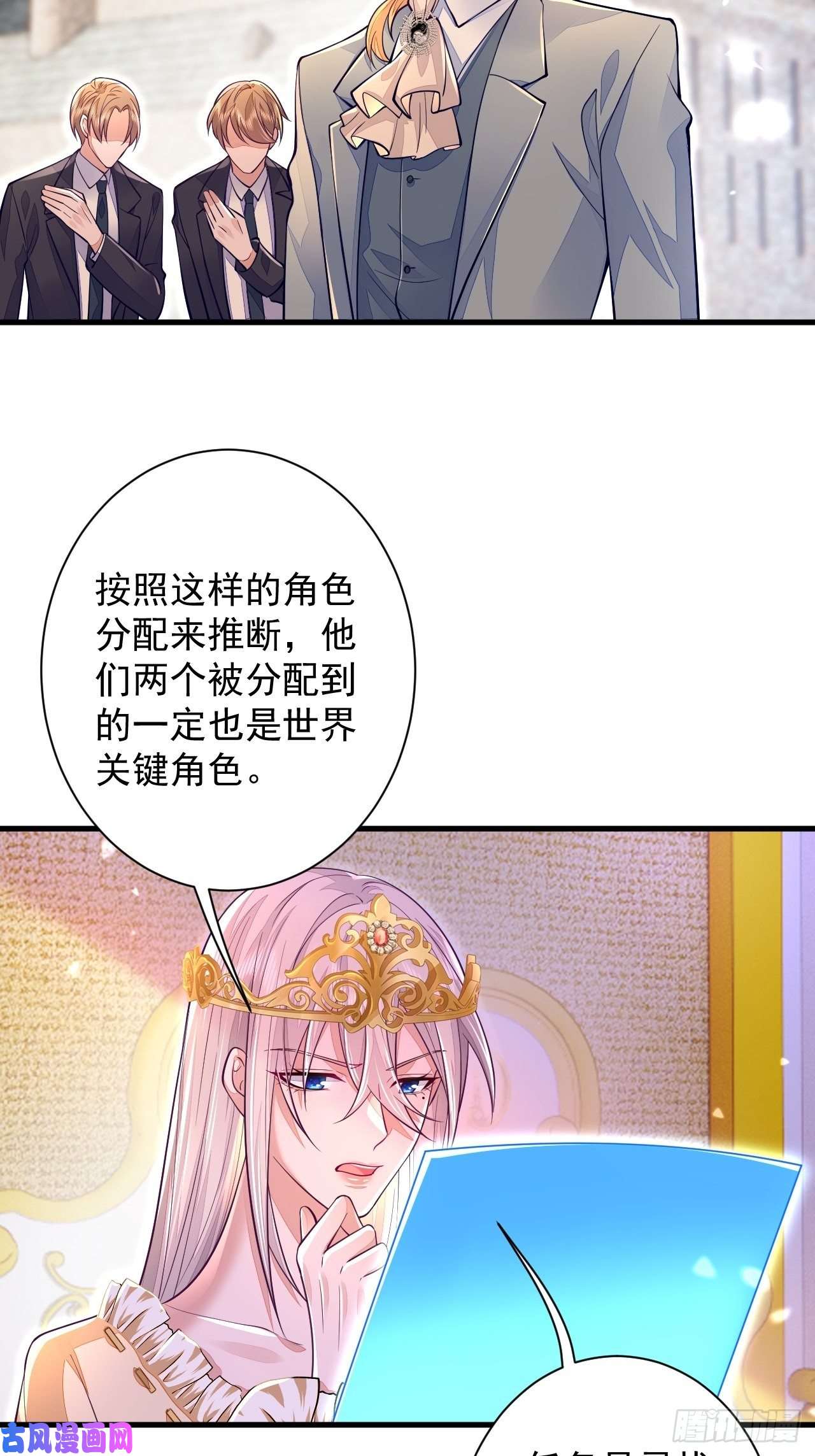 无常4843号第12话