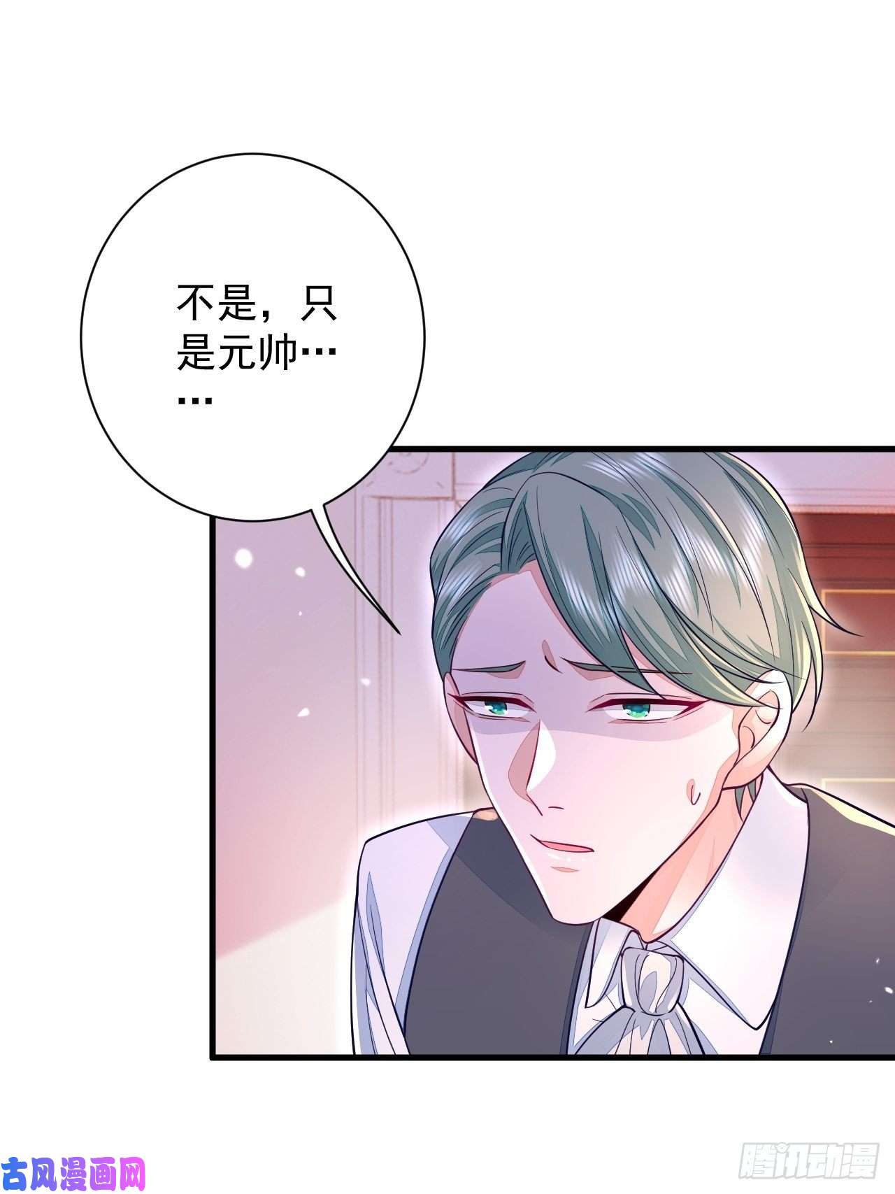无常4843号第13话