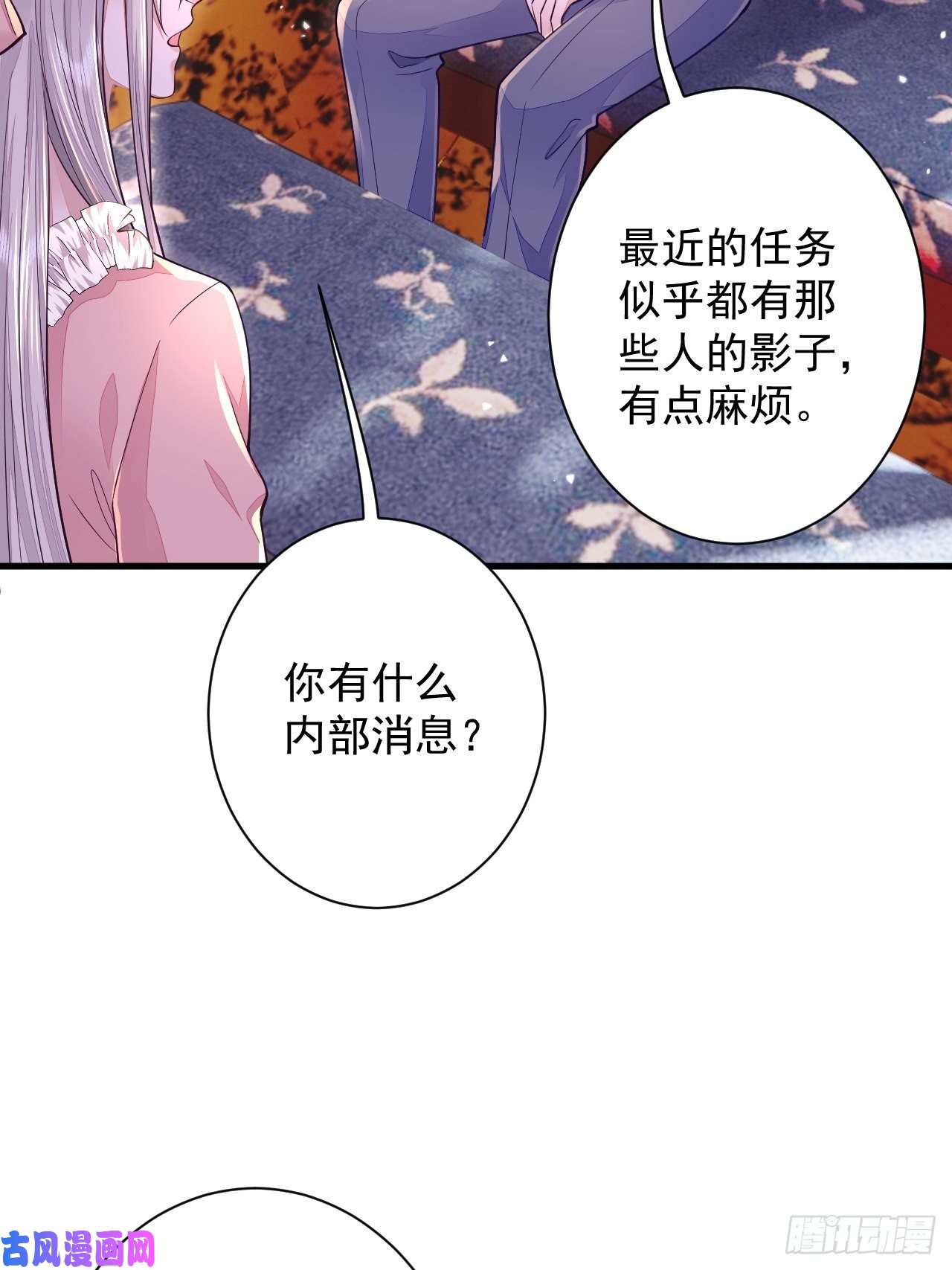 无常4843号第13话